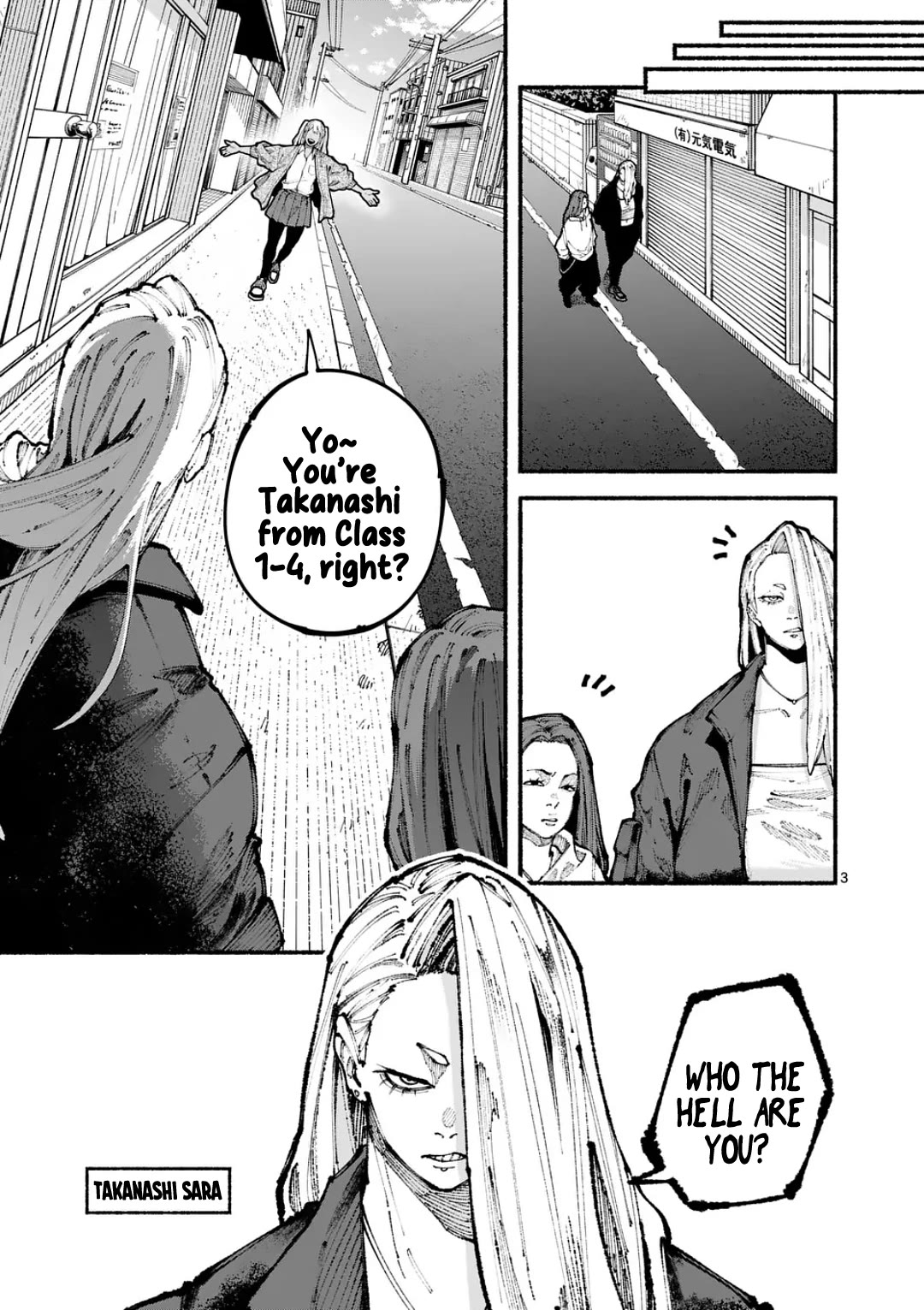 Blue Ursus Chap 12 - Next Chap 13