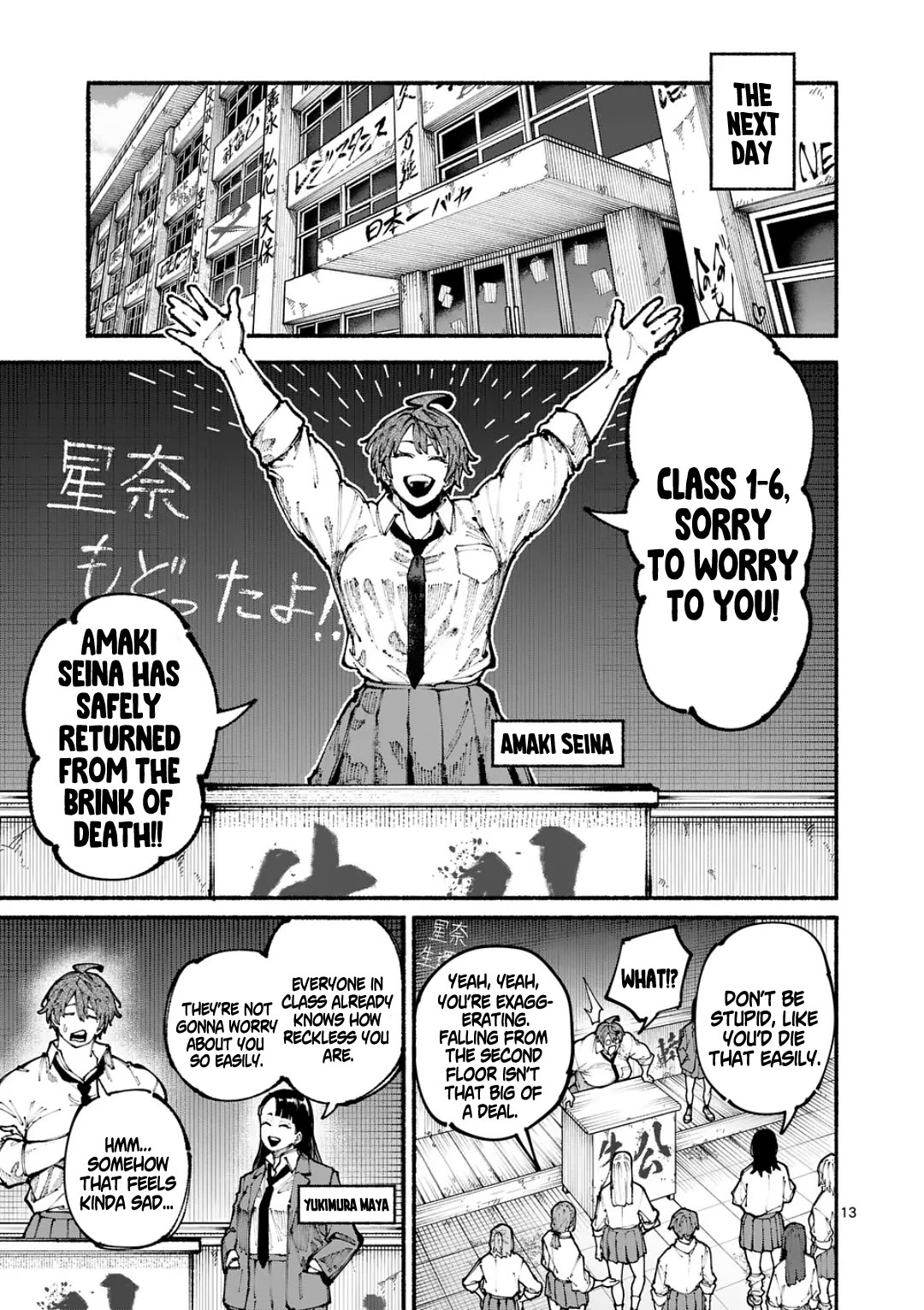 Blue Ursus Chap 13 - Next Chap 14