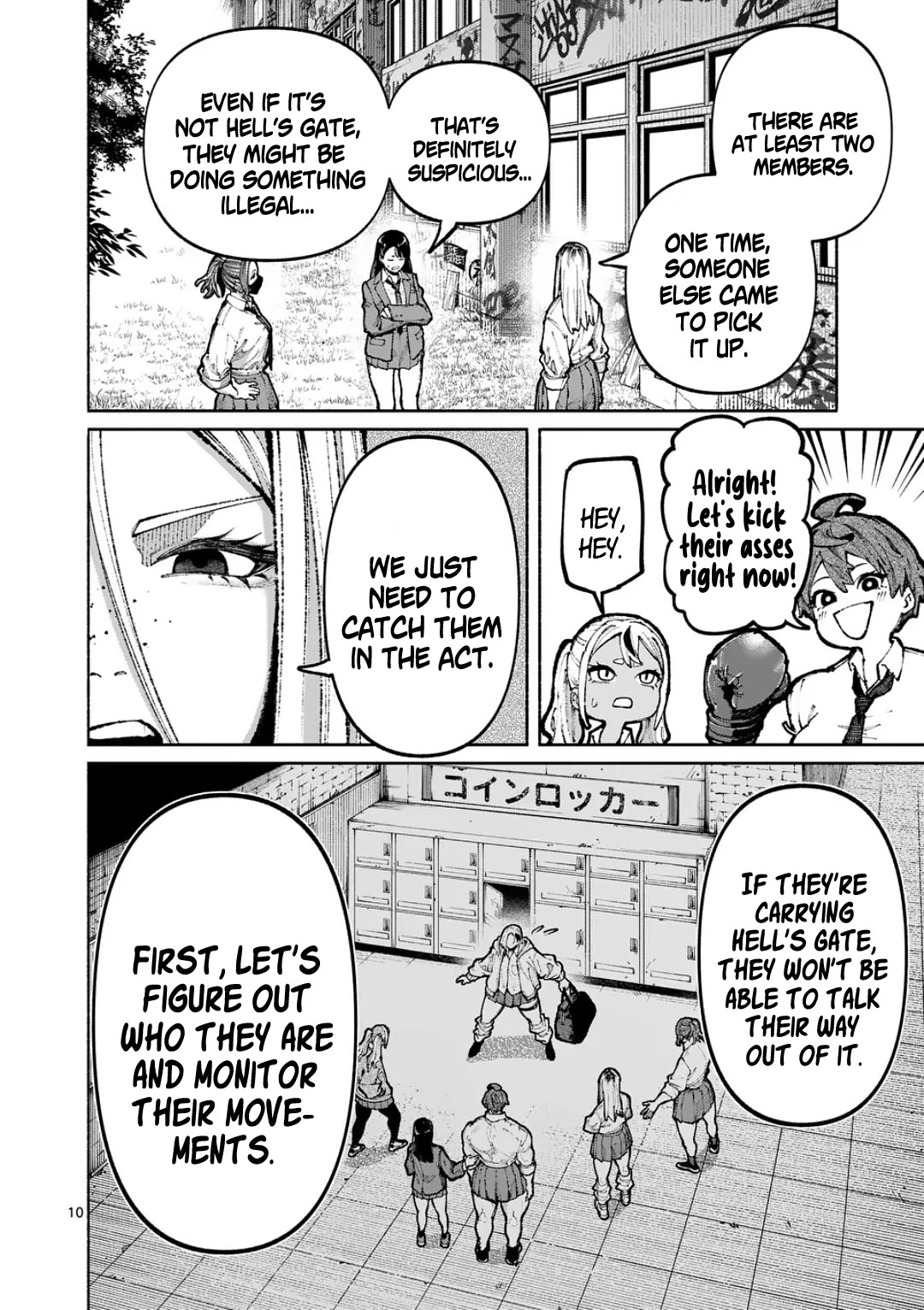 Blue Ursus Chap 25 - Next Chap 26