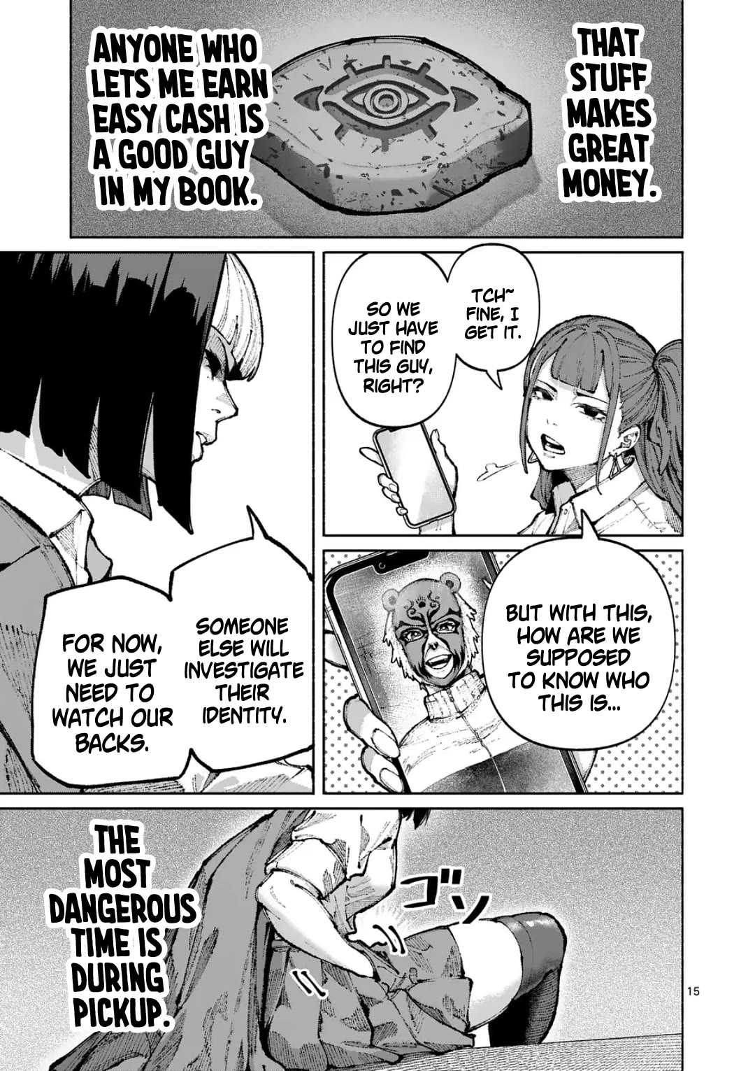 Blue Ursus Chap 25 - Next Chap 26