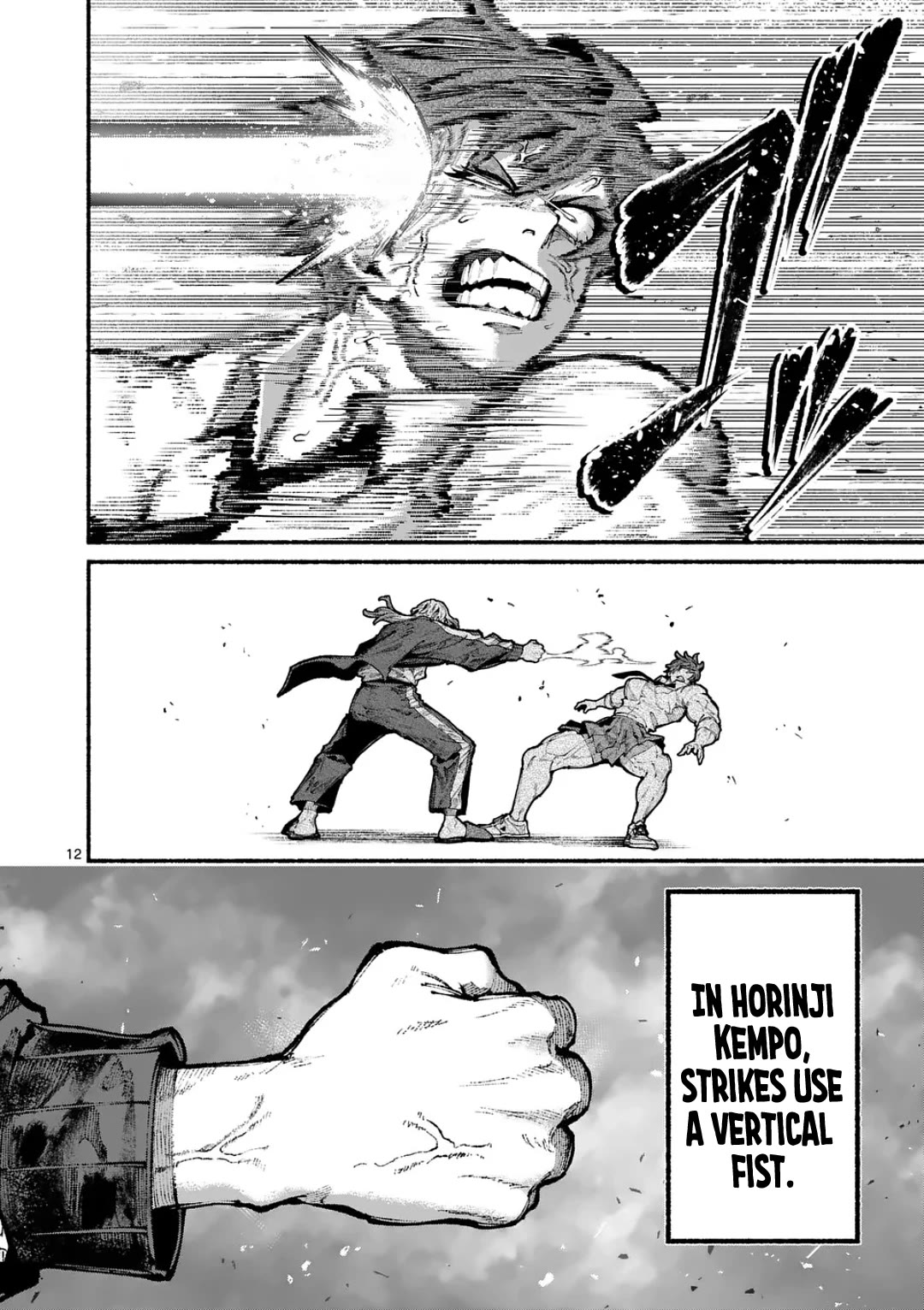 Blue Ursus Chap 20 - Next Chap 21