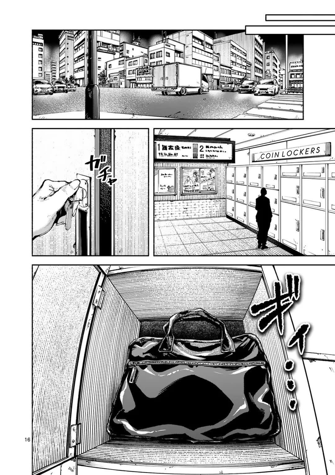 Blue Ursus Chap 21 - Next Chap 22