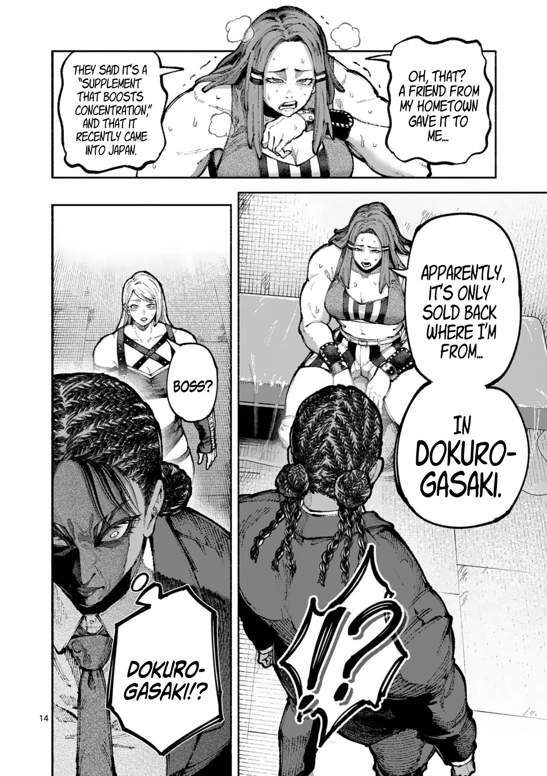 Blue Ursus Chap 22 - Next Chap 23