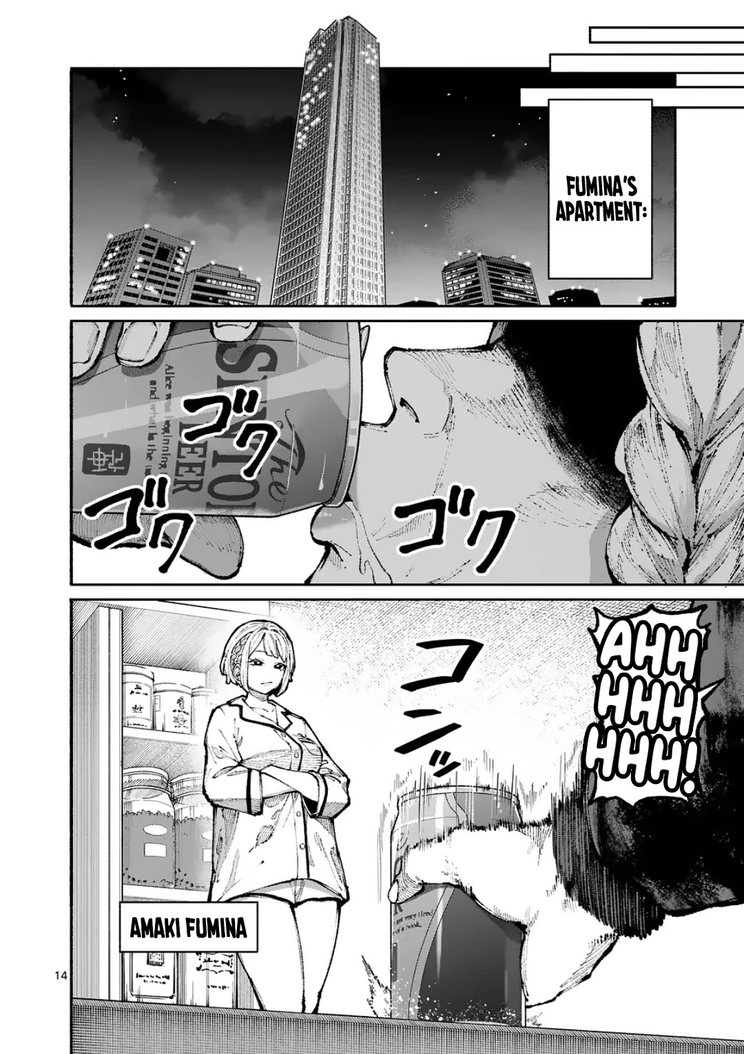 Blue Ursus Chap 23 - Next Chap 24