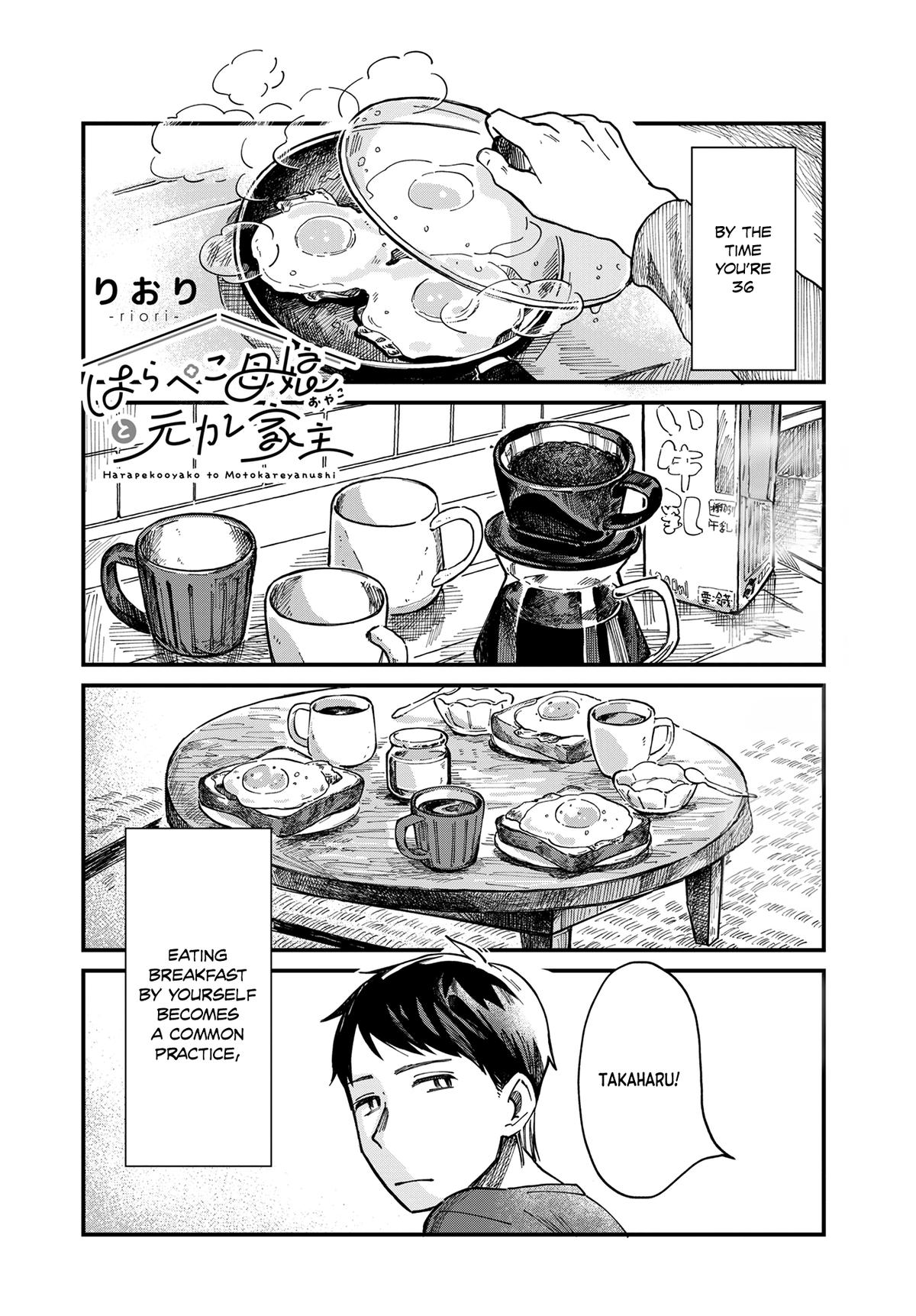 Harapeko Oyako to Motokare Yanushi Chap 1 - Next Chap 2