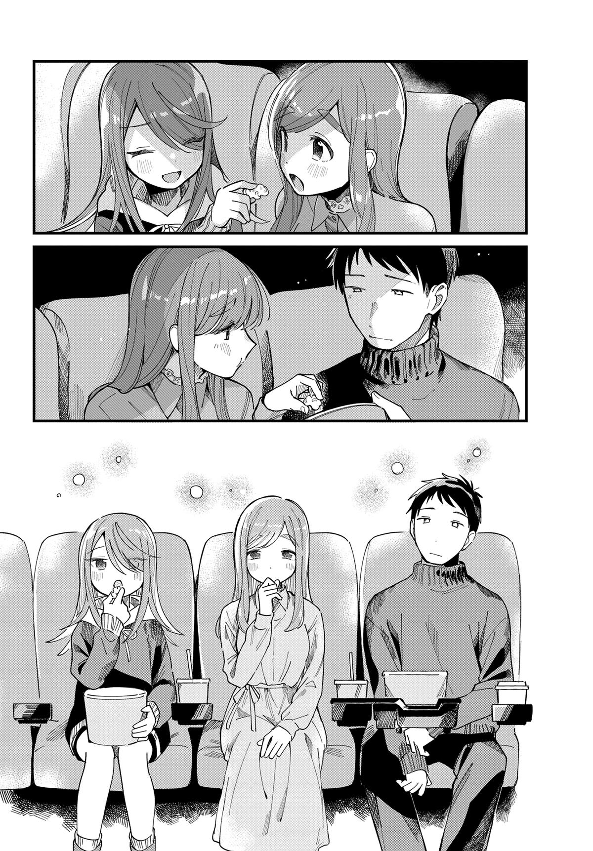 Harapeko Oyako to Motokare Yanushi Chap 18 - Next Chap 19