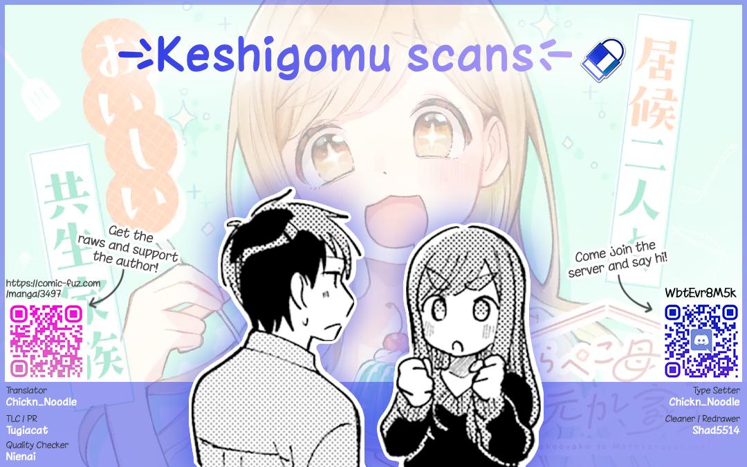 Harapeko Oyako to Motokare Yanushi Chap 20.5 - Next Chap 21.5