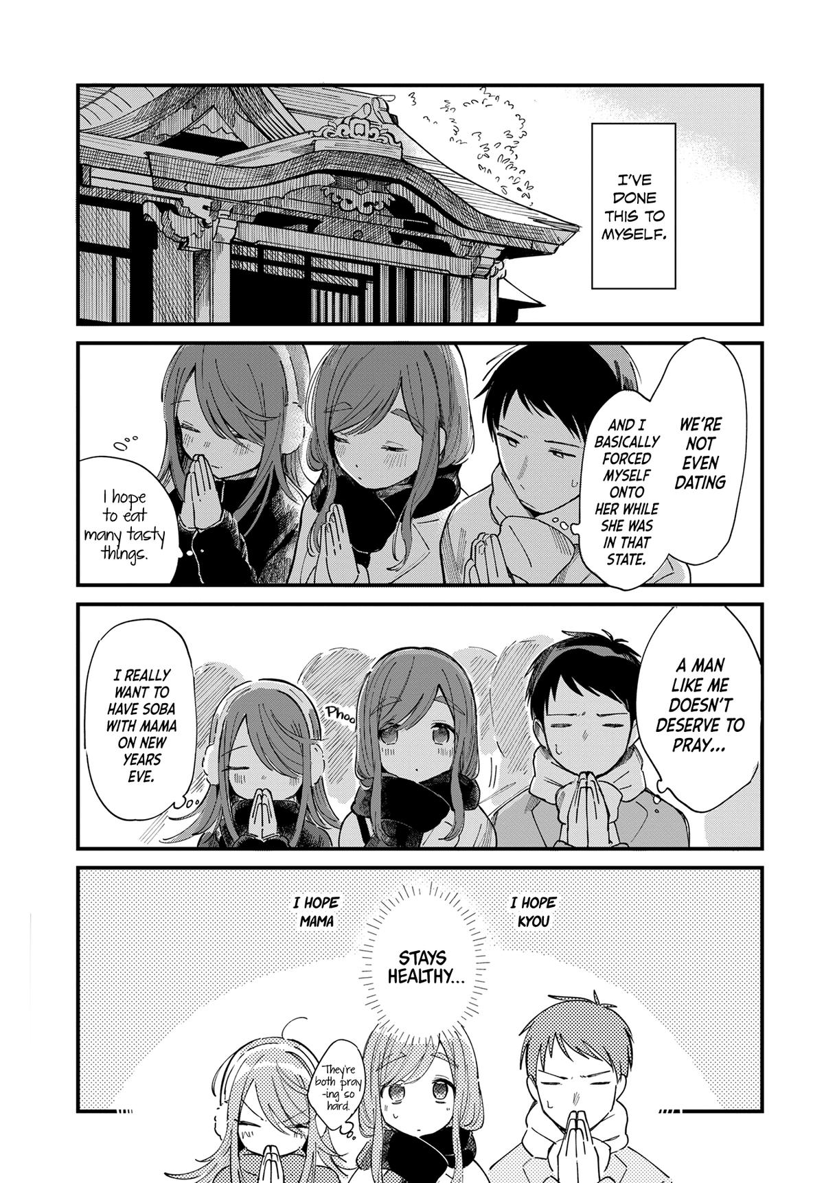 Harapeko Oyako to Motokare Yanushi Chap 21 - Next Chap 22
