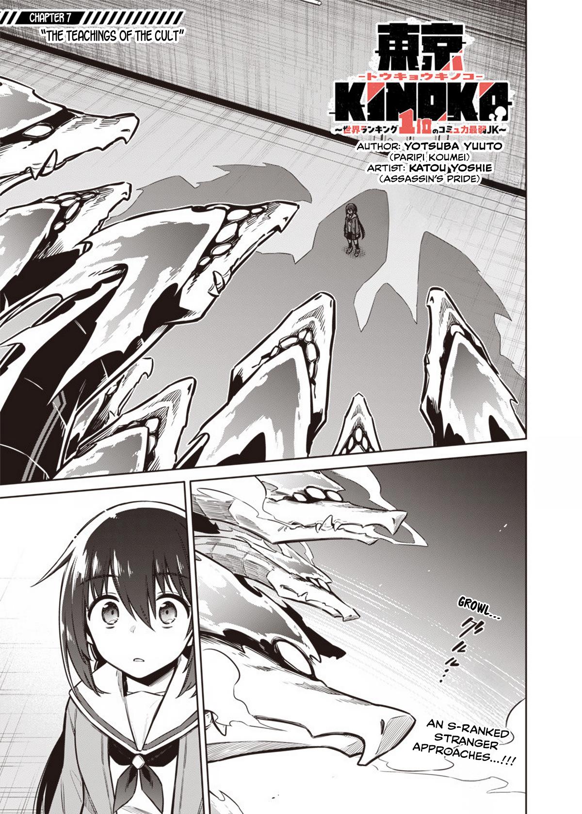 Toukyou KINOKO: Sekai Ranking 1-i no Komyu-ryoku Saijaku JK Chap 7 - Next Chap 8