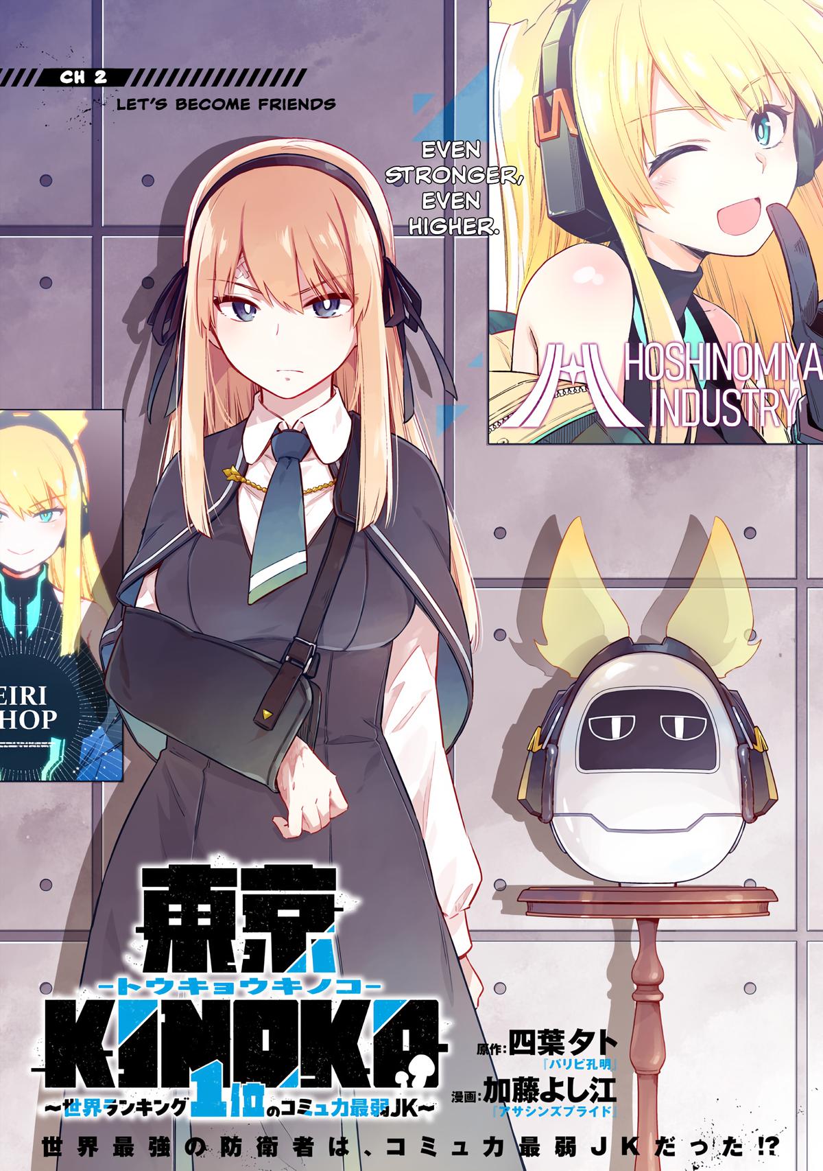 Toukyou KINOKO: Sekai Ranking 1-i no Komyu-ryoku Saijaku JK Chap 2 - Next Chap 3