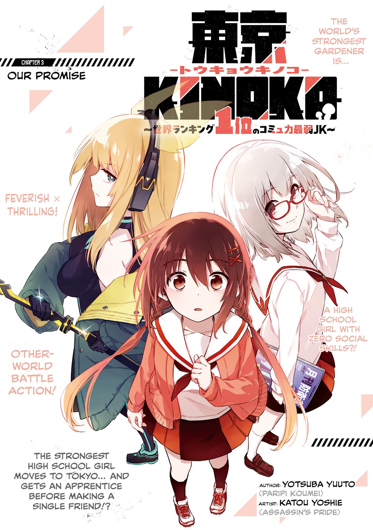 Toukyou KINOKO: Sekai Ranking 1-i no Komyu-ryoku Saijaku JK Chap 3 - Next Chap 4