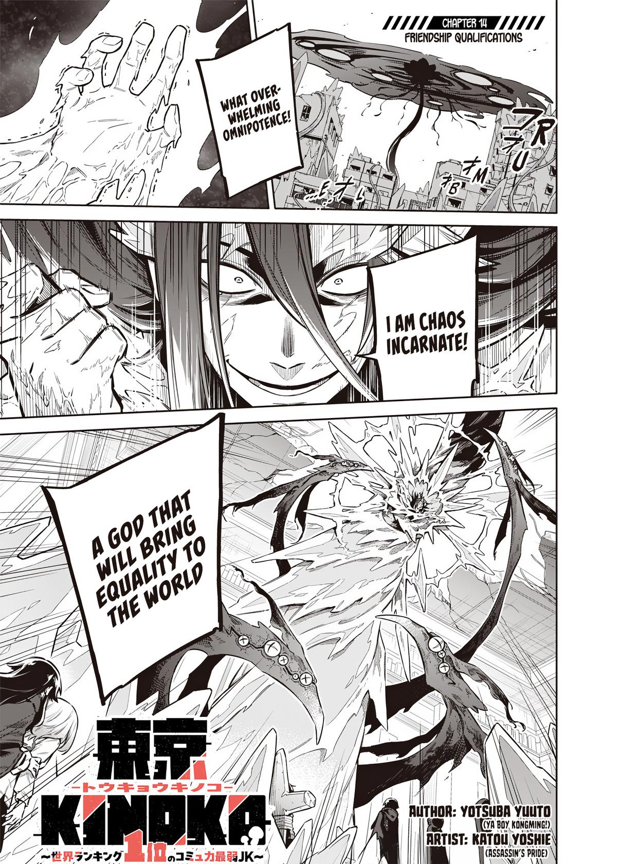 Toukyou KINOKO: Sekai Ranking 1-i no Komyu-ryoku Saijaku JK Chap 14 - Next Chap 15