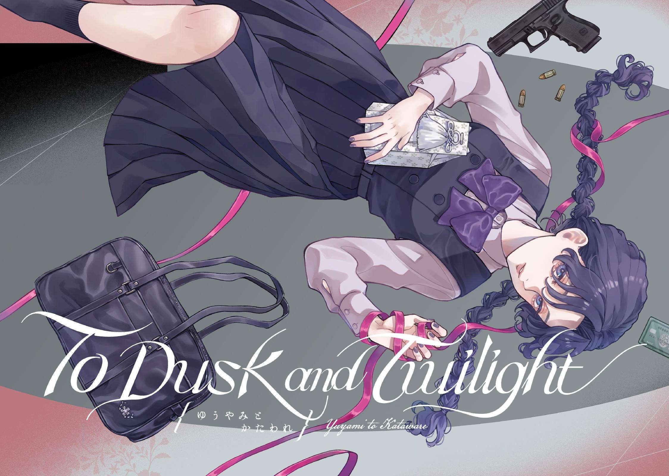 Yuuyami to Kataware Chap 1 - Next Chap 2