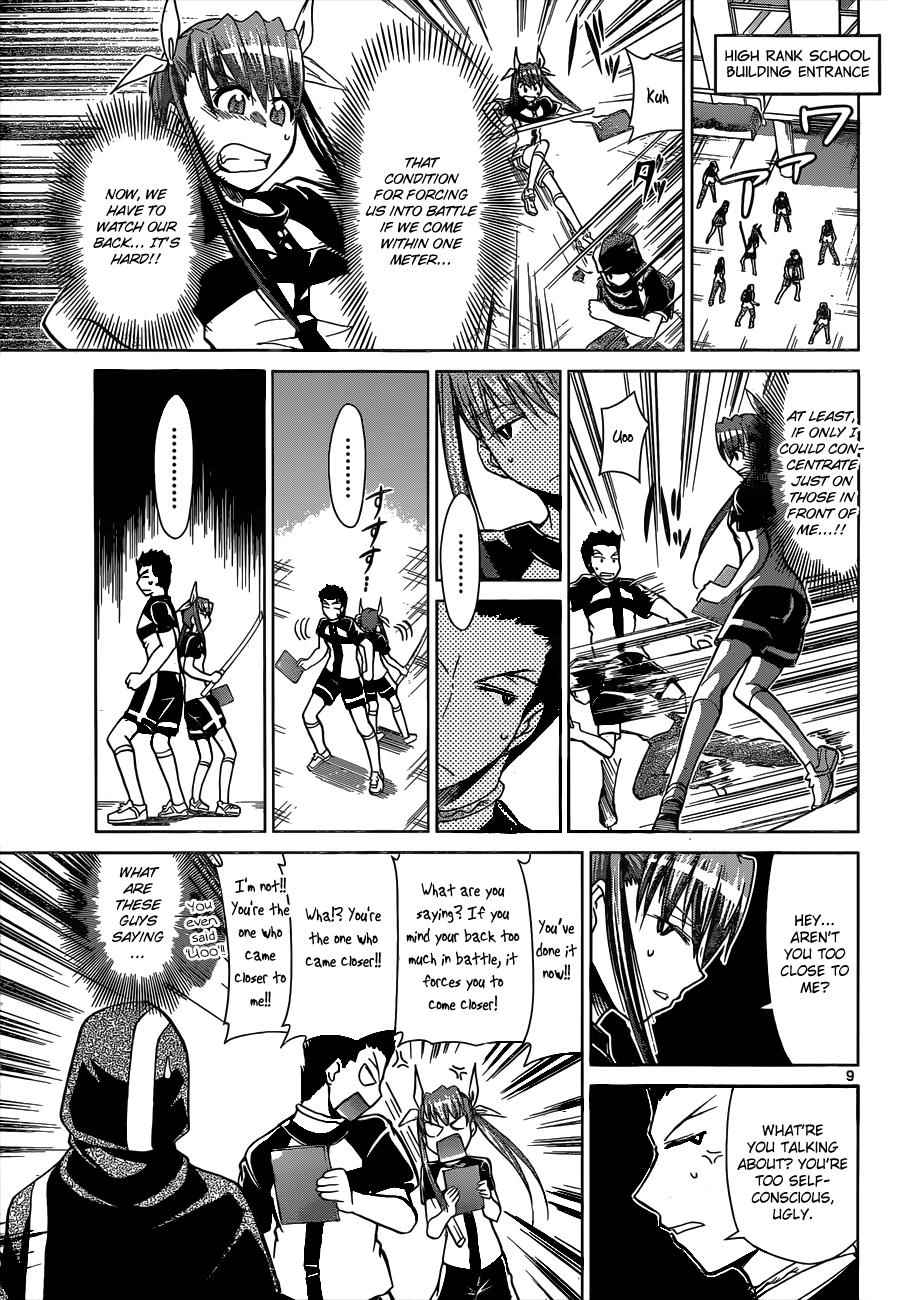 Denpa Kyoushi Chap 120 - Next Chap 121