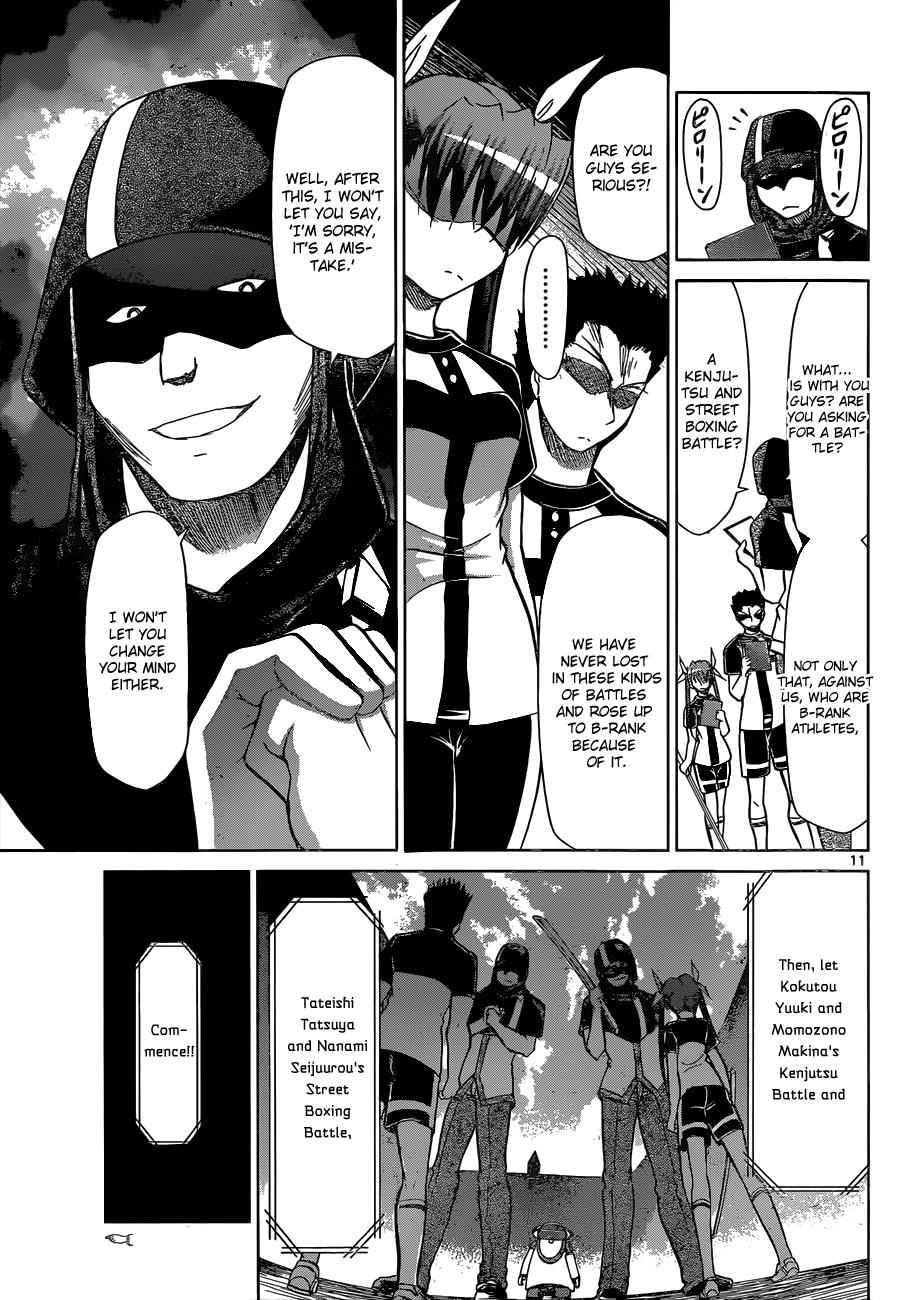 Denpa Kyoushi Chap 120 - Next Chap 121