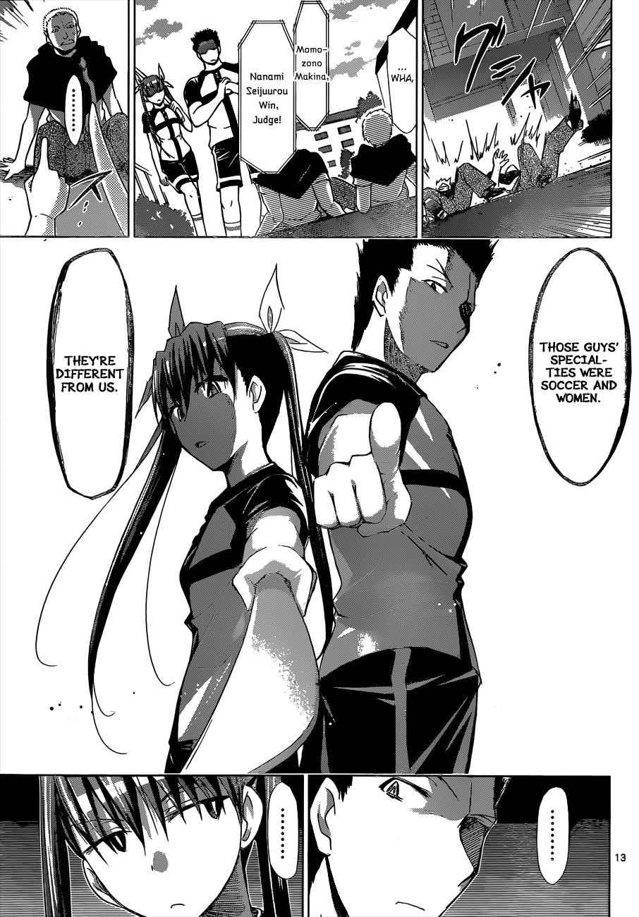Denpa Kyoushi Chap 120 - Next Chap 121