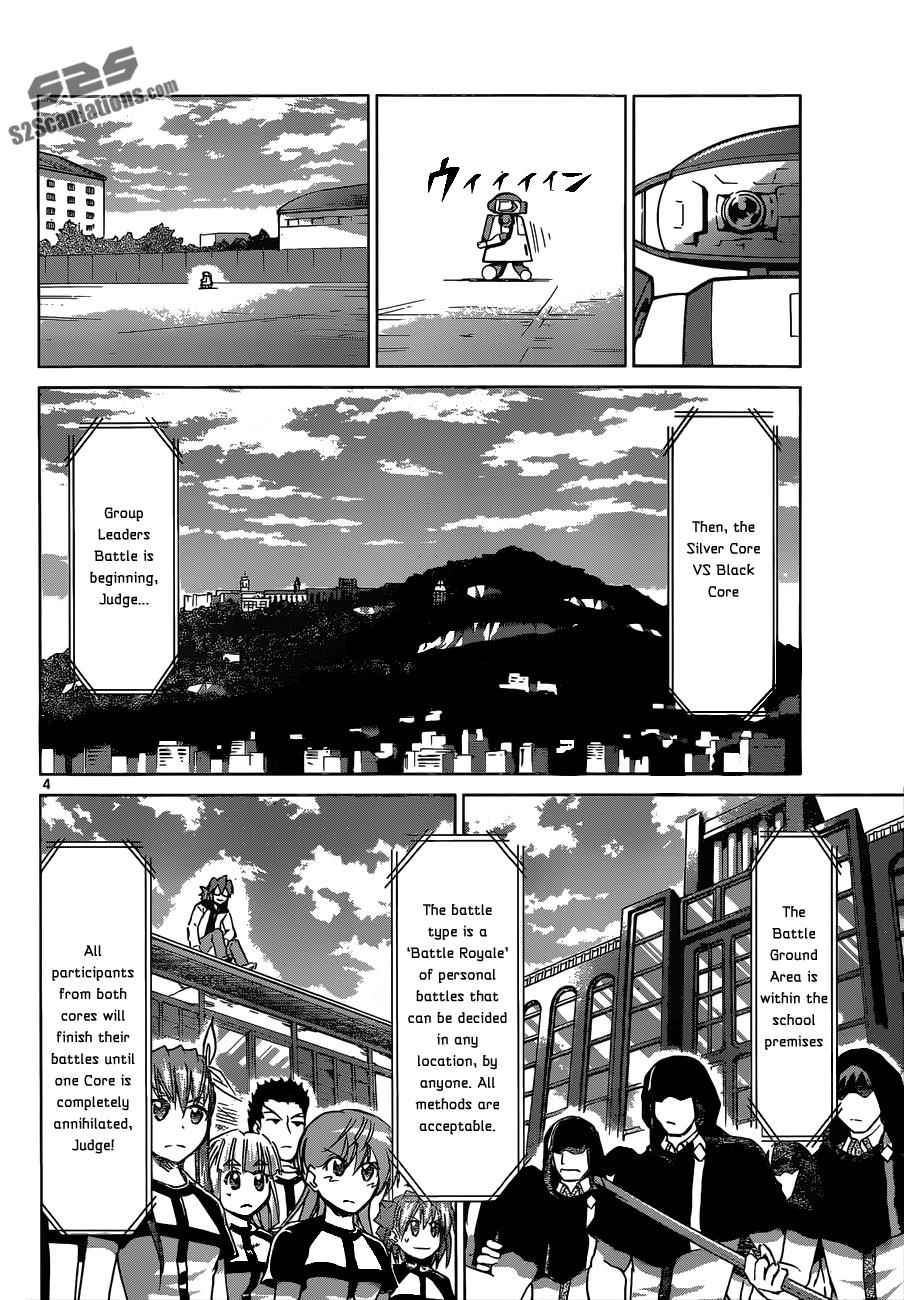 Denpa Kyoushi Chap 120 - Next Chap 121