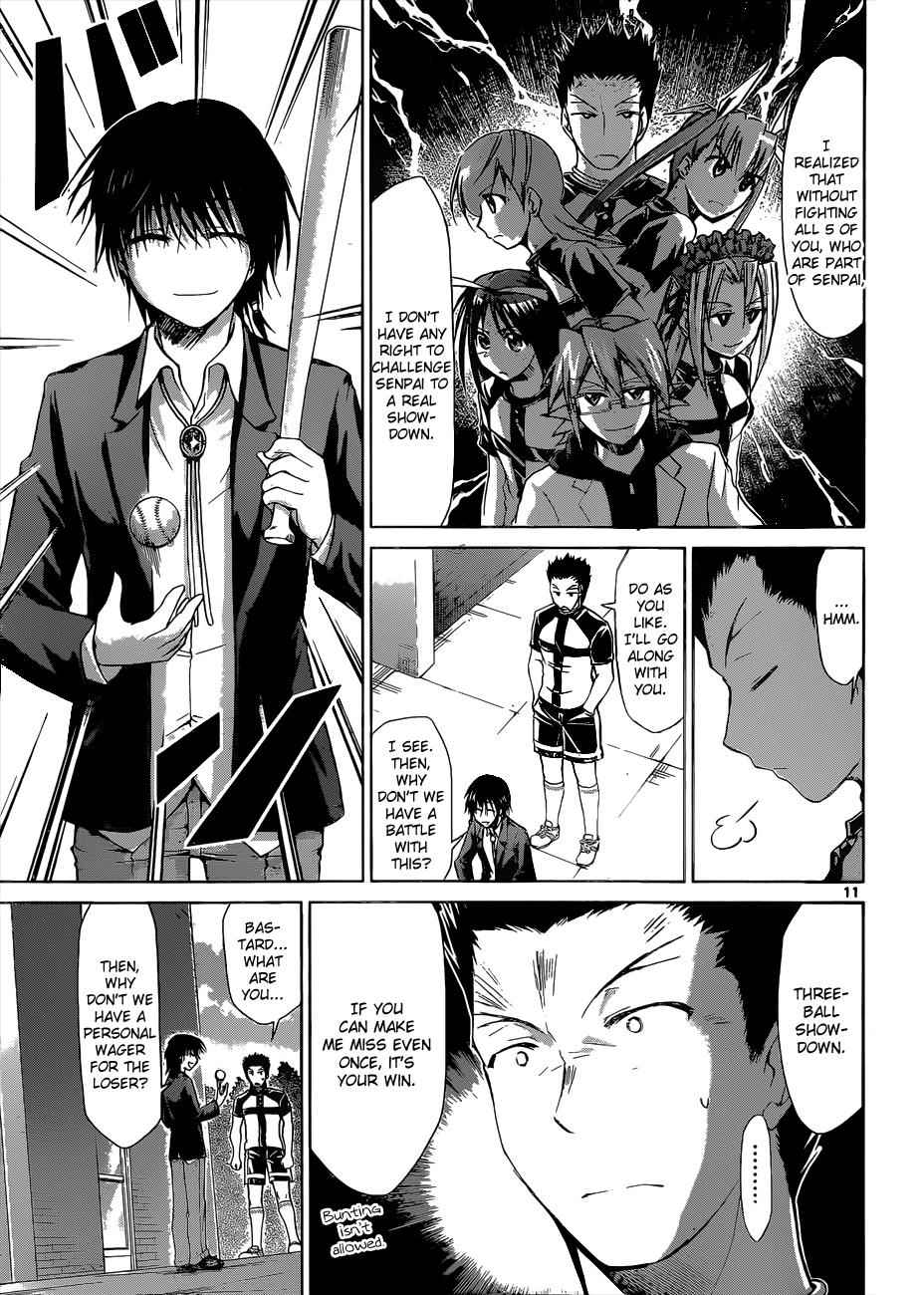 Denpa Kyoushi Chap 121 - Next Chap 122