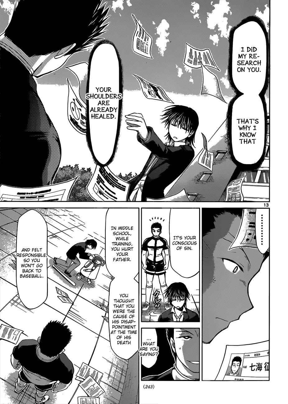 Denpa Kyoushi Chap 121 - Next Chap 122
