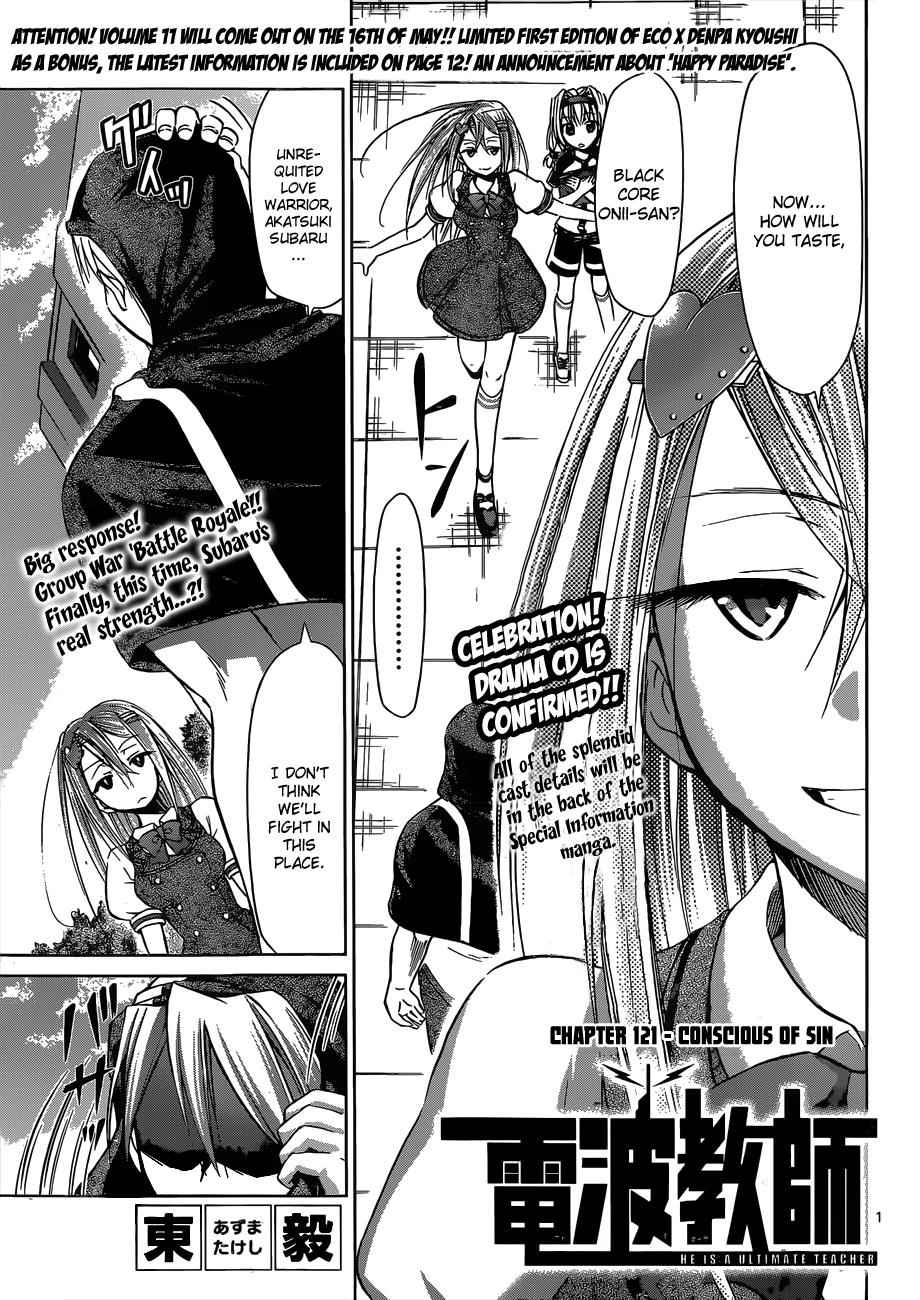 Denpa Kyoushi Chap 121 - Next Chap 122