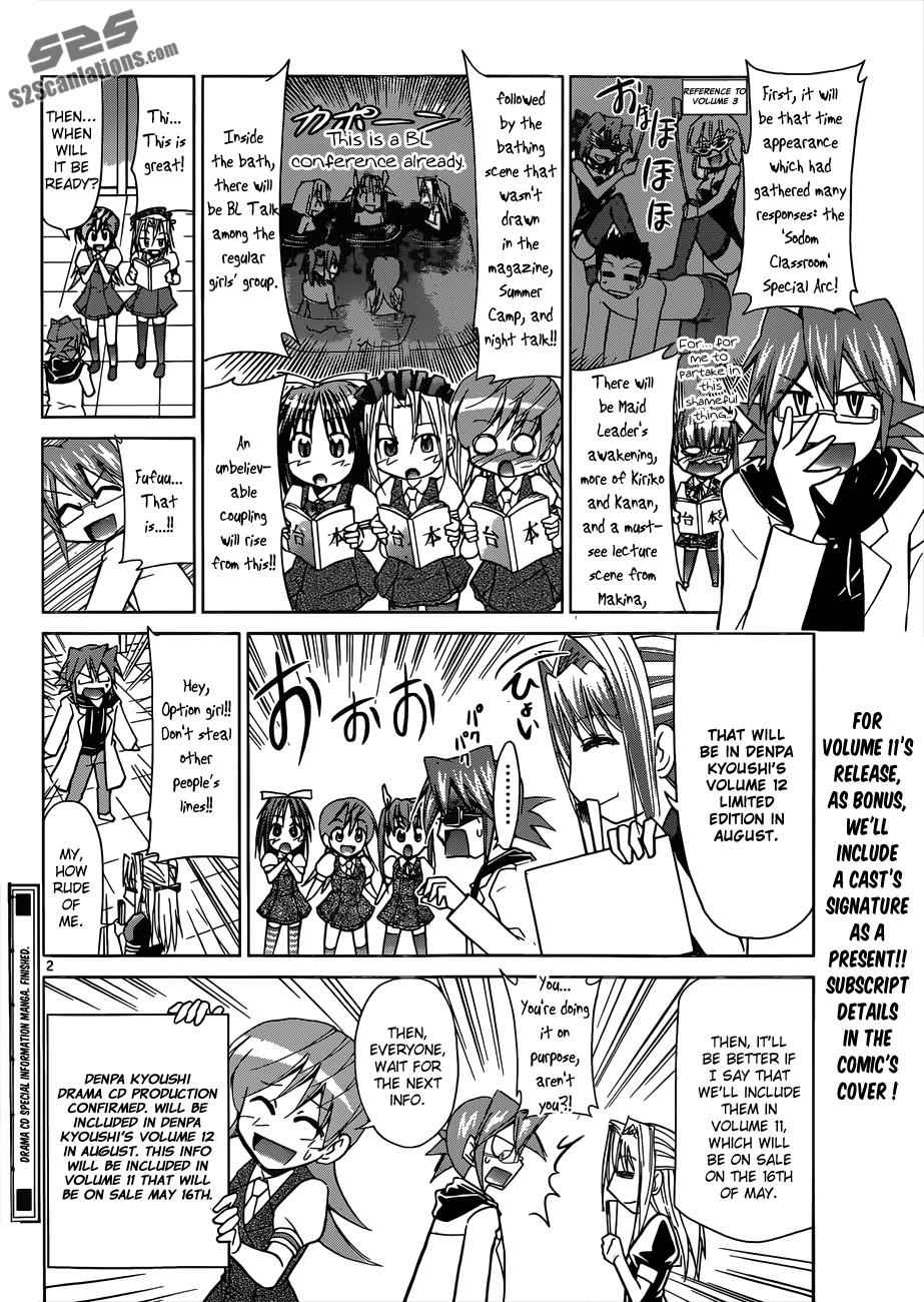 Denpa Kyoushi Chap 121 - Next Chap 122