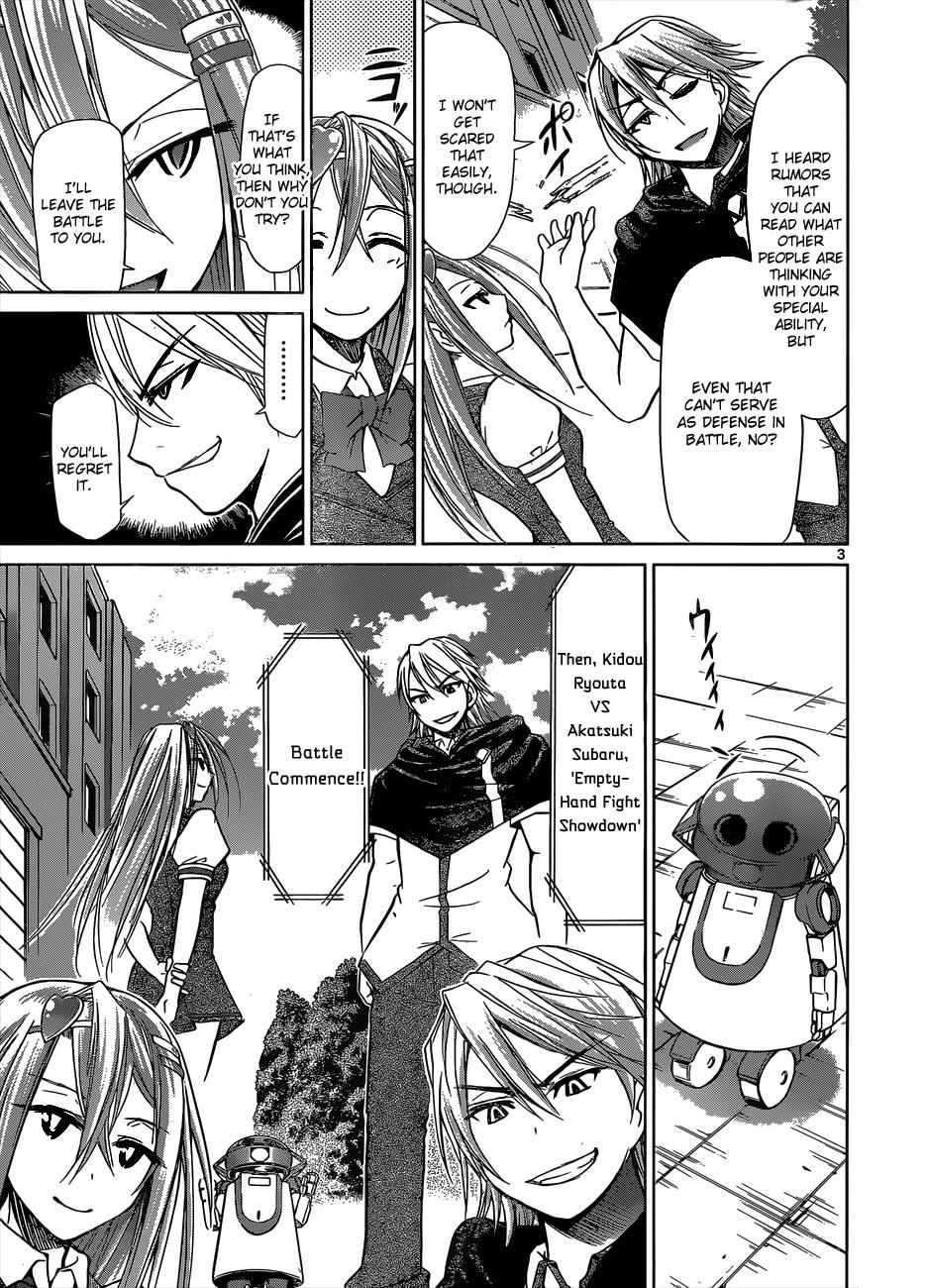 Denpa Kyoushi Chap 121 - Next Chap 122