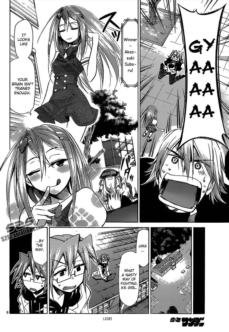 Denpa Kyoushi Chap 121 - Next Chap 122