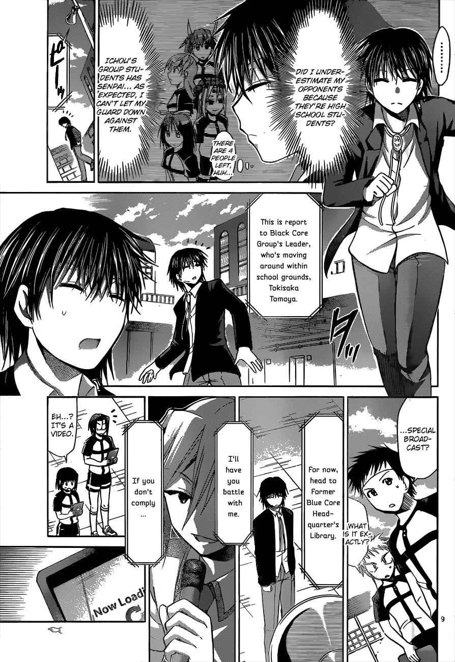 Denpa Kyoushi Chap 122 - Next Chap 123