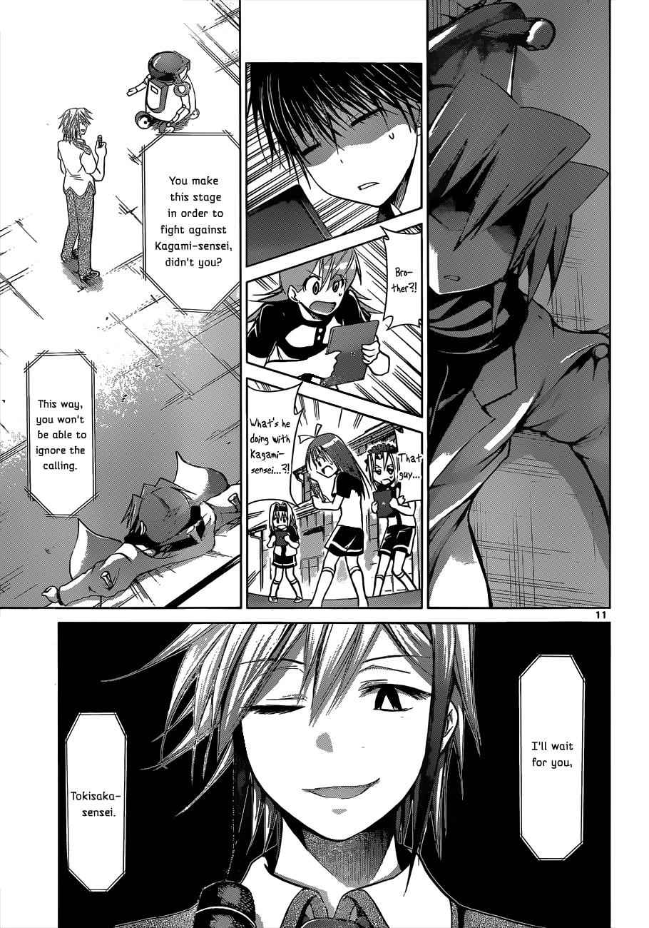 Denpa Kyoushi Chap 122 - Next Chap 123