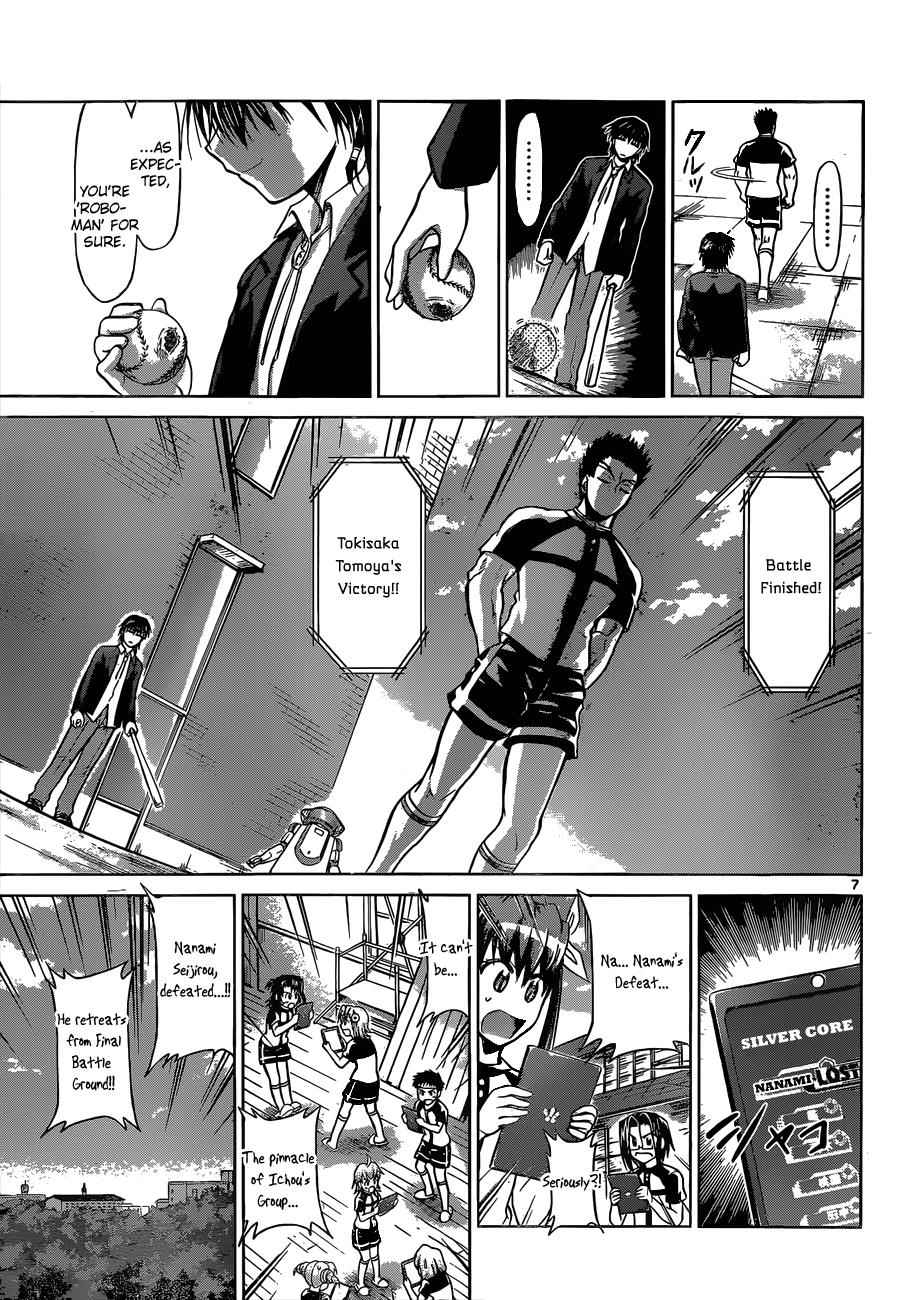 Denpa Kyoushi Chap 122 - Next Chap 123