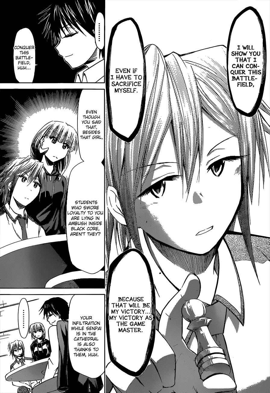 Denpa Kyoushi Chap 123 - Next Chap 124