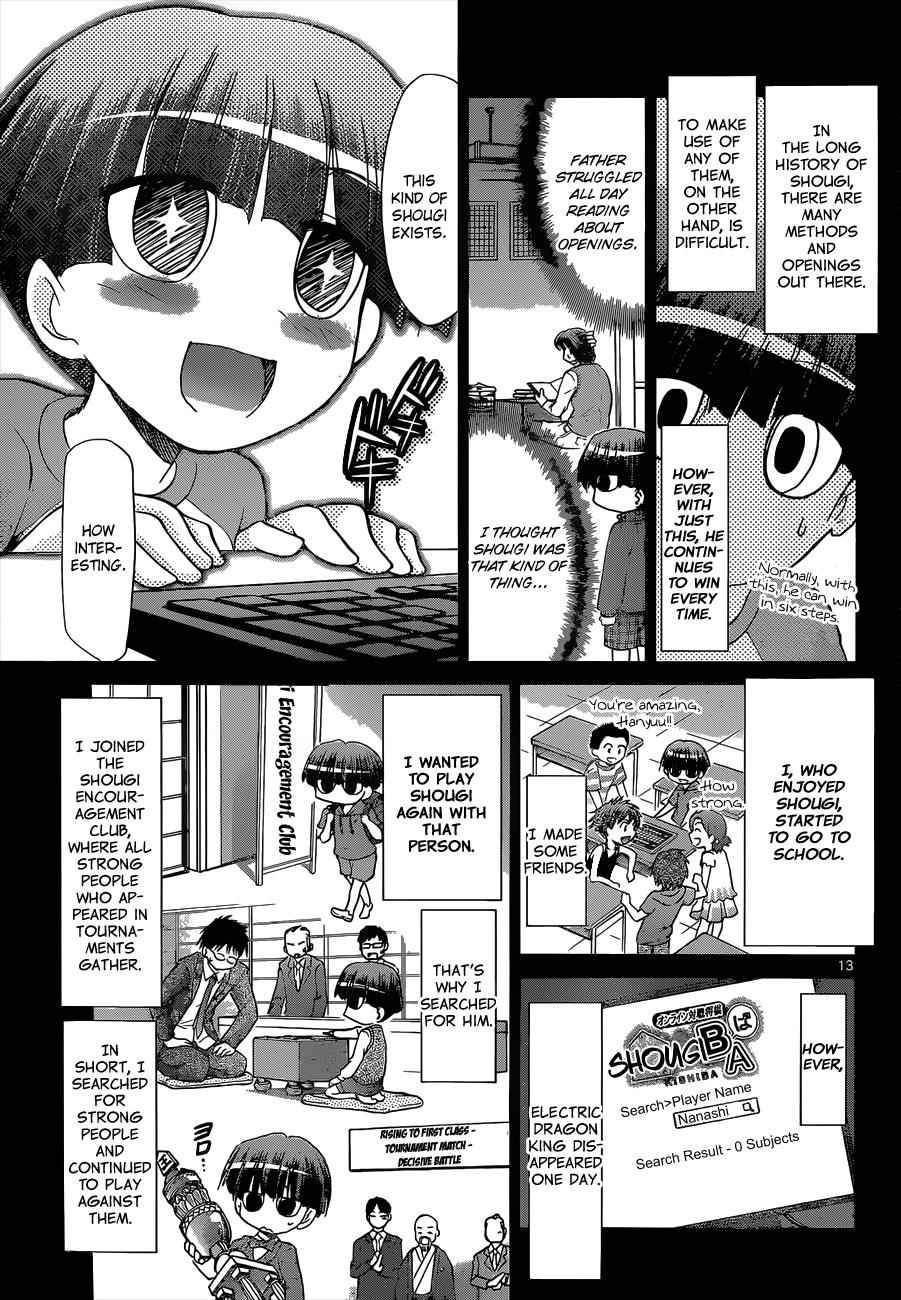 Denpa Kyoushi Chap 123 - Next Chap 124