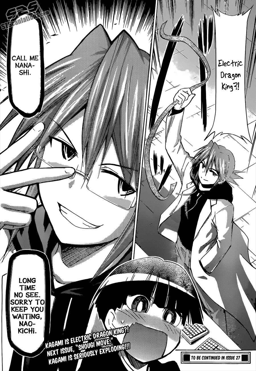 Denpa Kyoushi Chap 123 - Next Chap 124