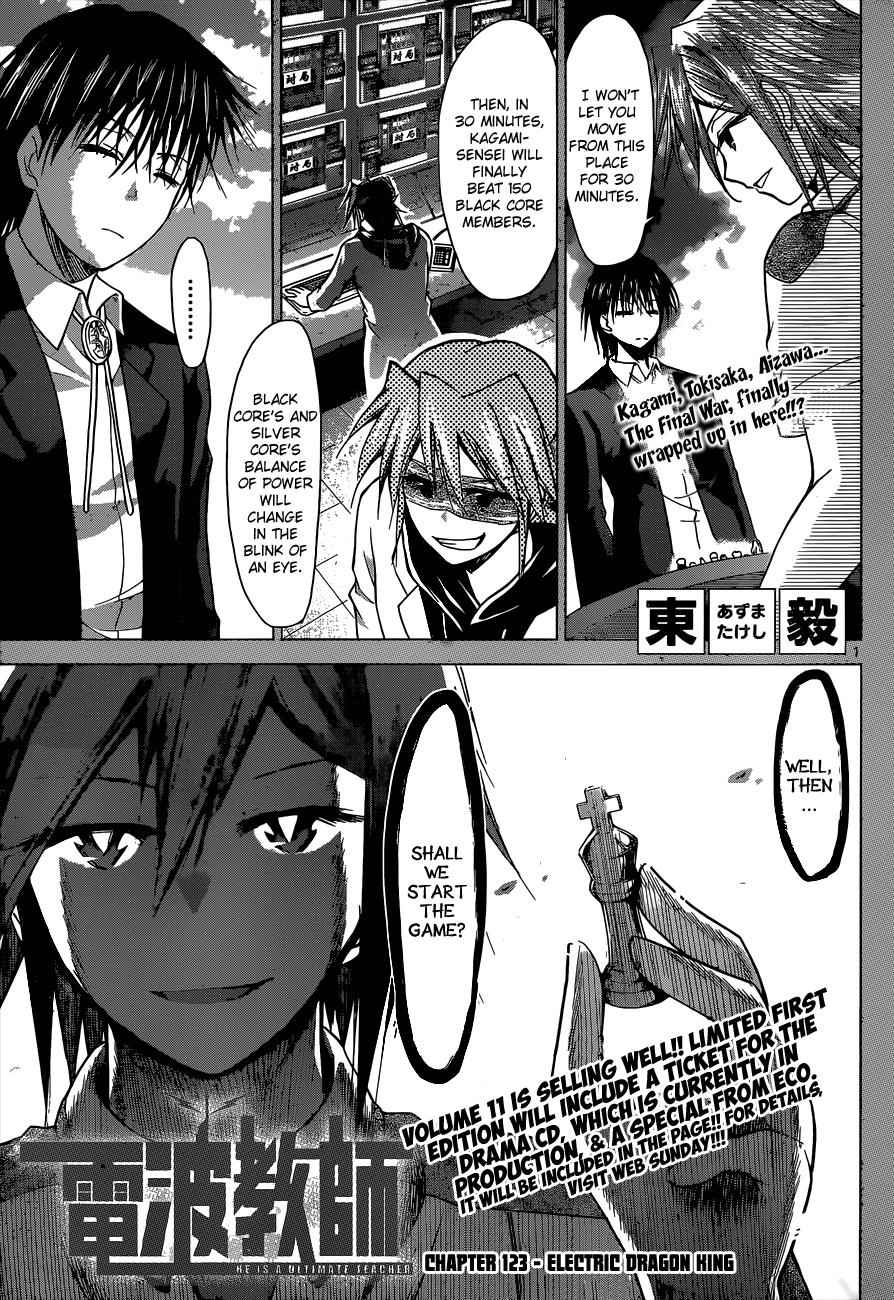 Denpa Kyoushi Chap 123 - Next Chap 124