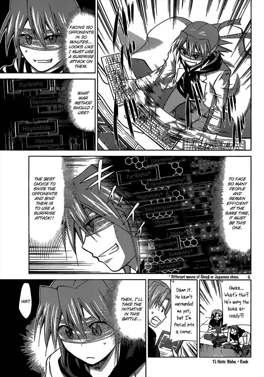 Denpa Kyoushi Chap 123 - Next Chap 124