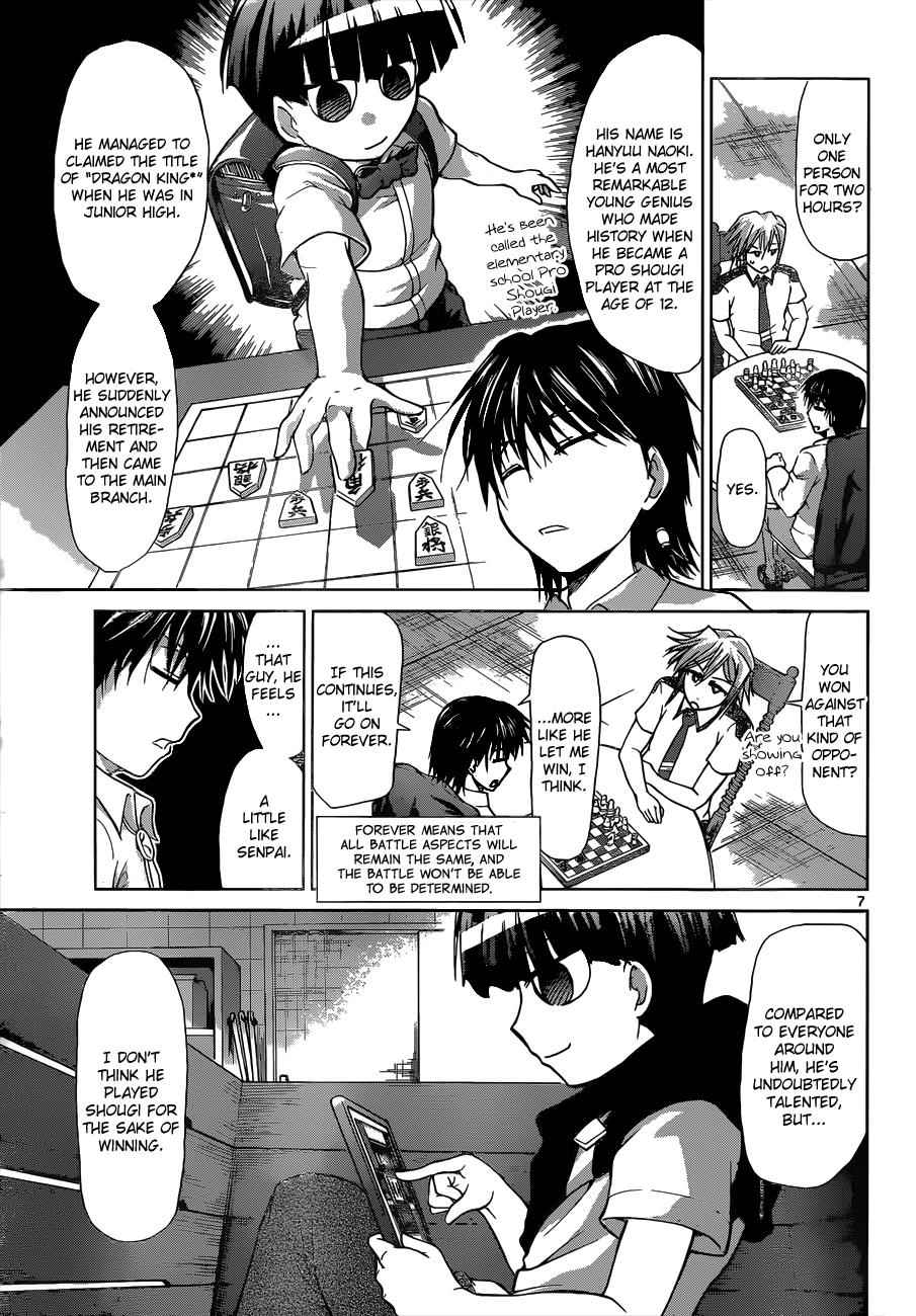 Denpa Kyoushi Chap 123 - Next Chap 124