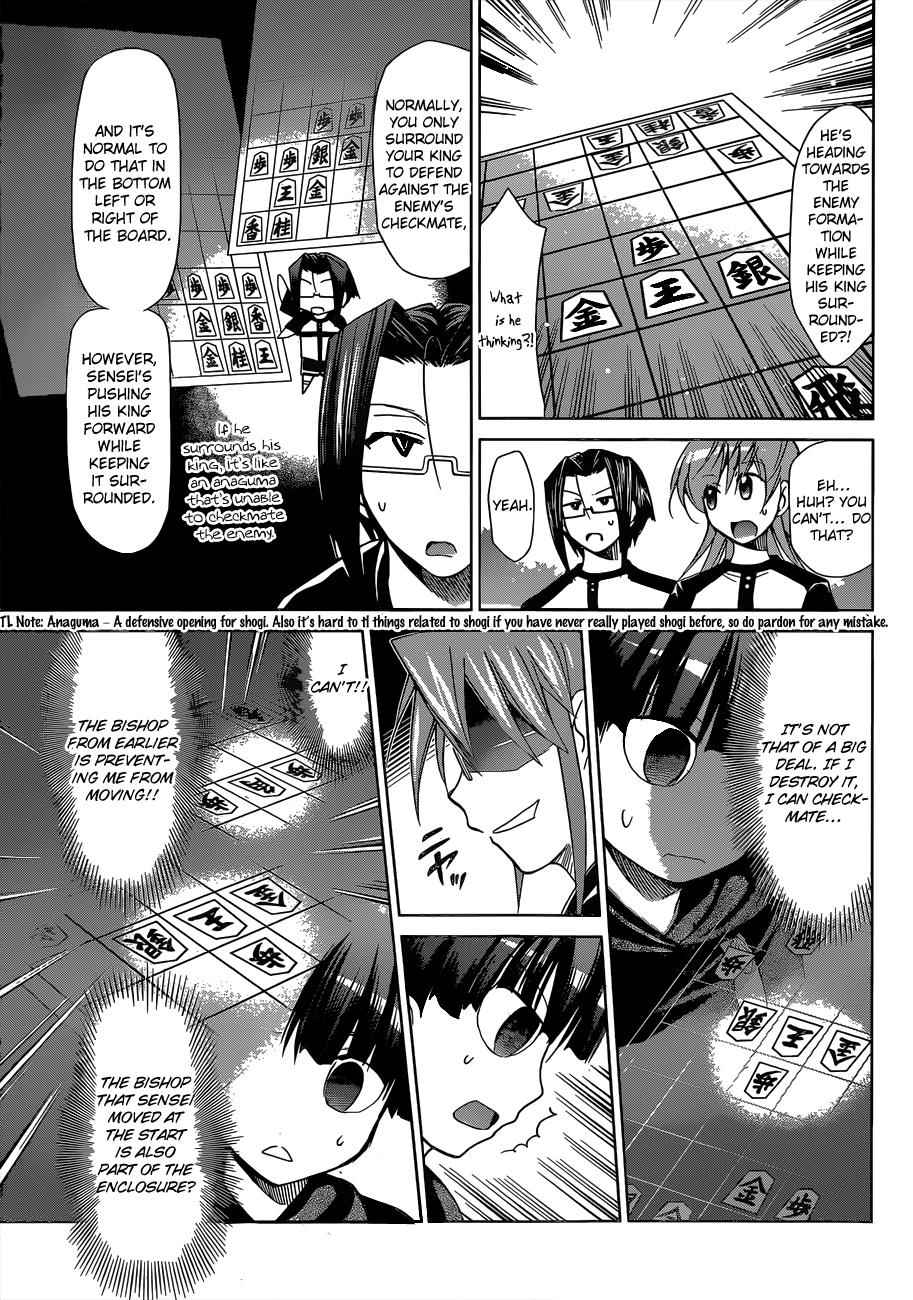 Denpa Kyoushi Chap 124 - Next Chap 125