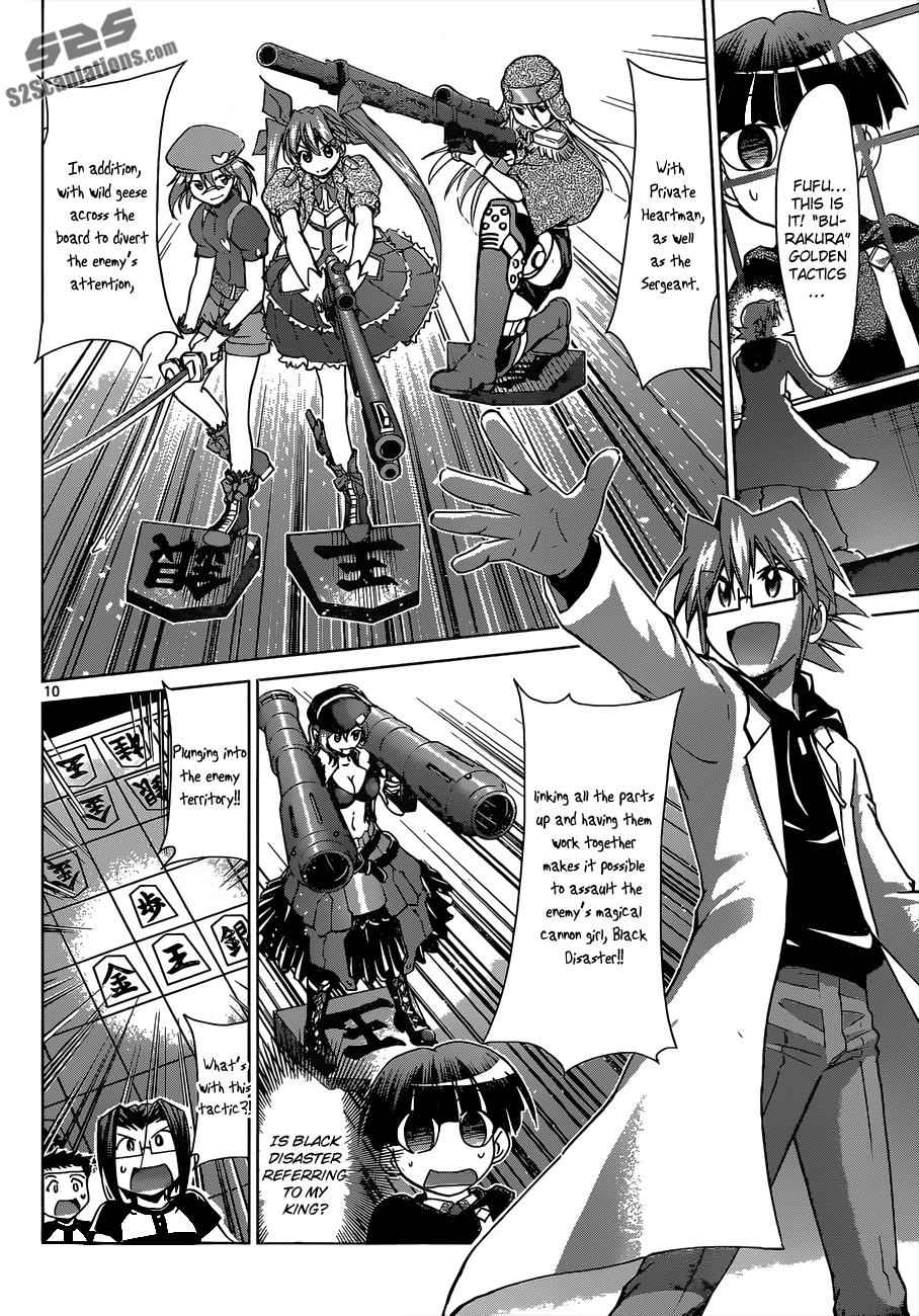 Denpa Kyoushi Chap 124 - Next Chap 125