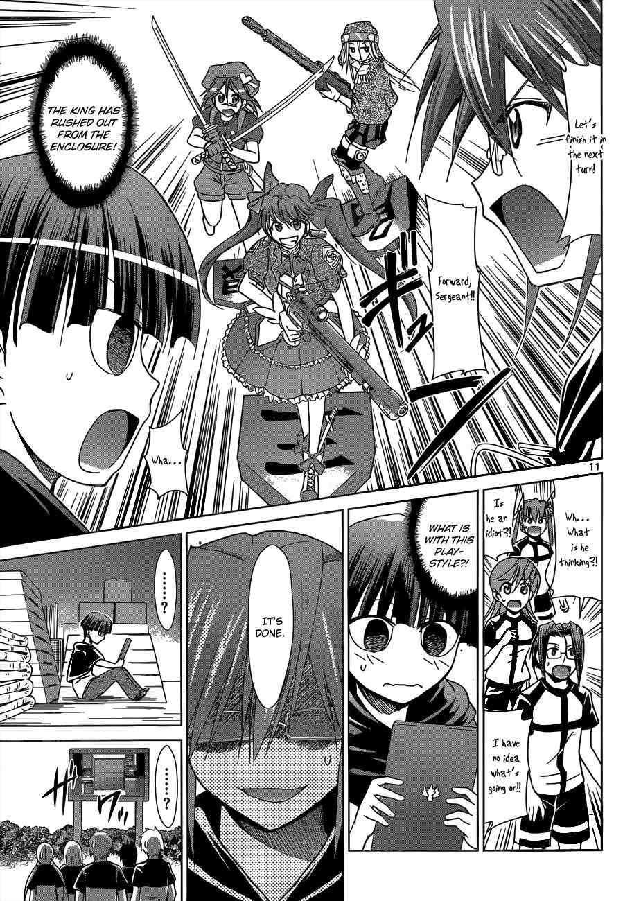 Denpa Kyoushi Chap 124 - Next Chap 125