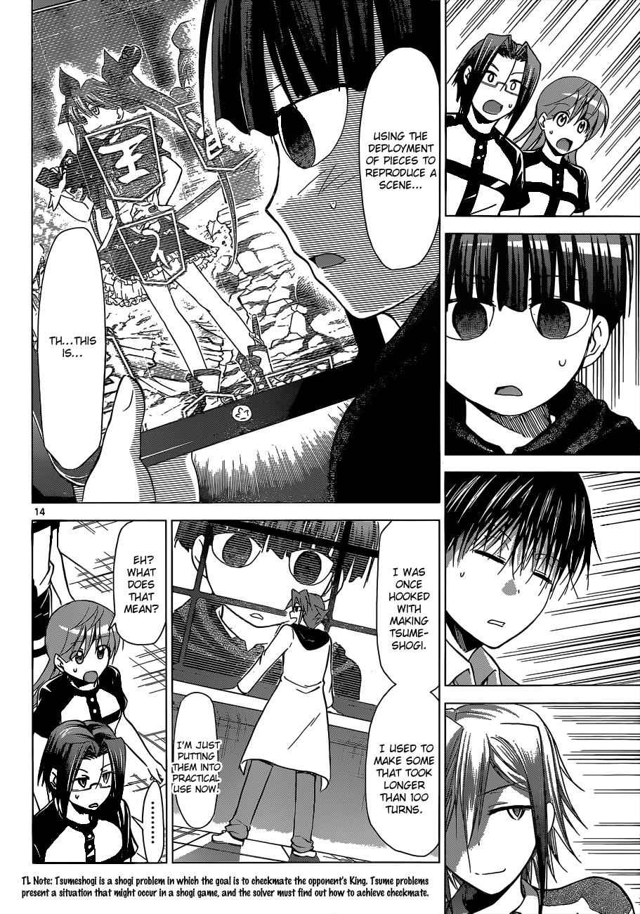 Denpa Kyoushi Chap 124 - Next Chap 125