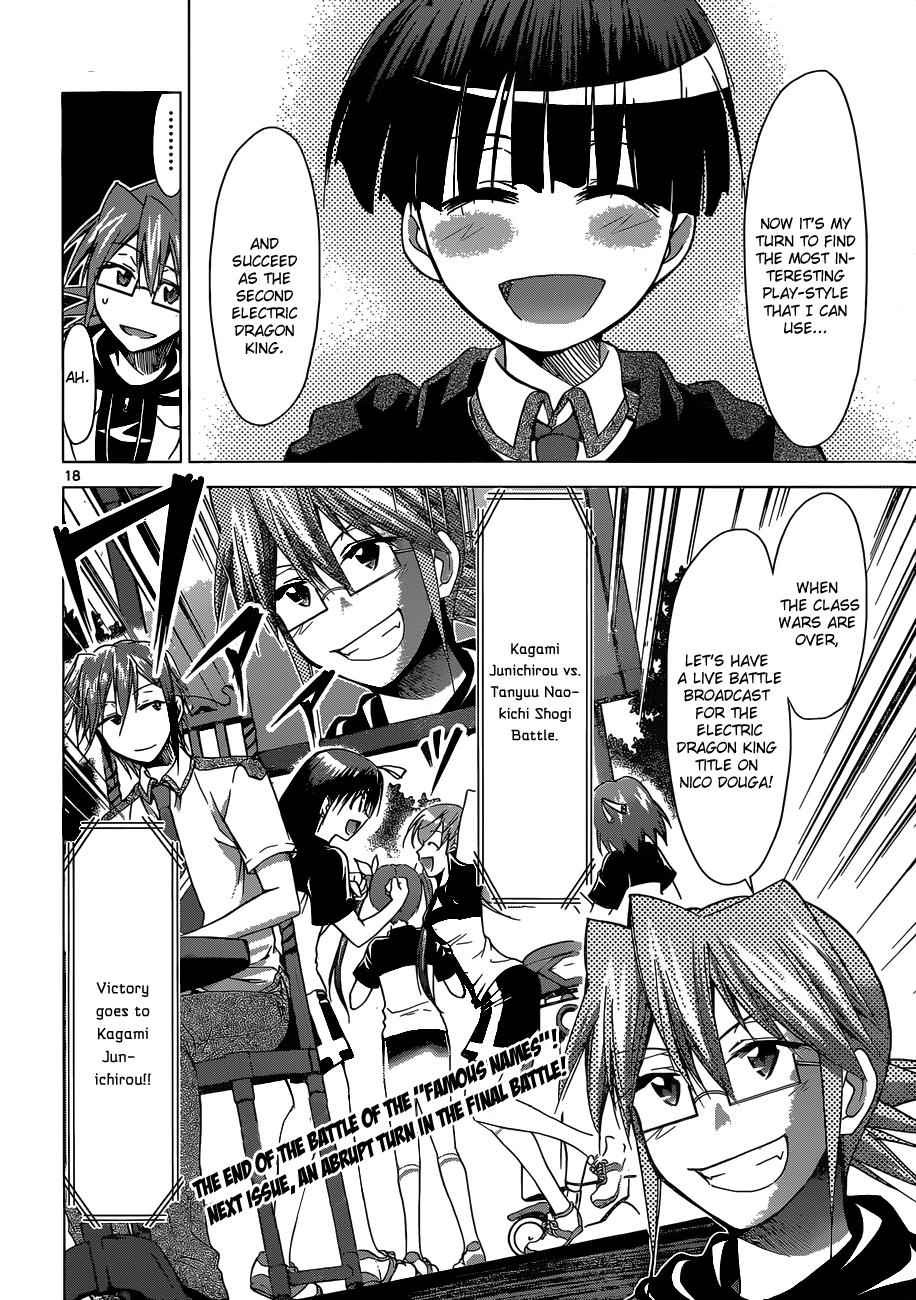 Denpa Kyoushi Chap 124 - Next Chap 125