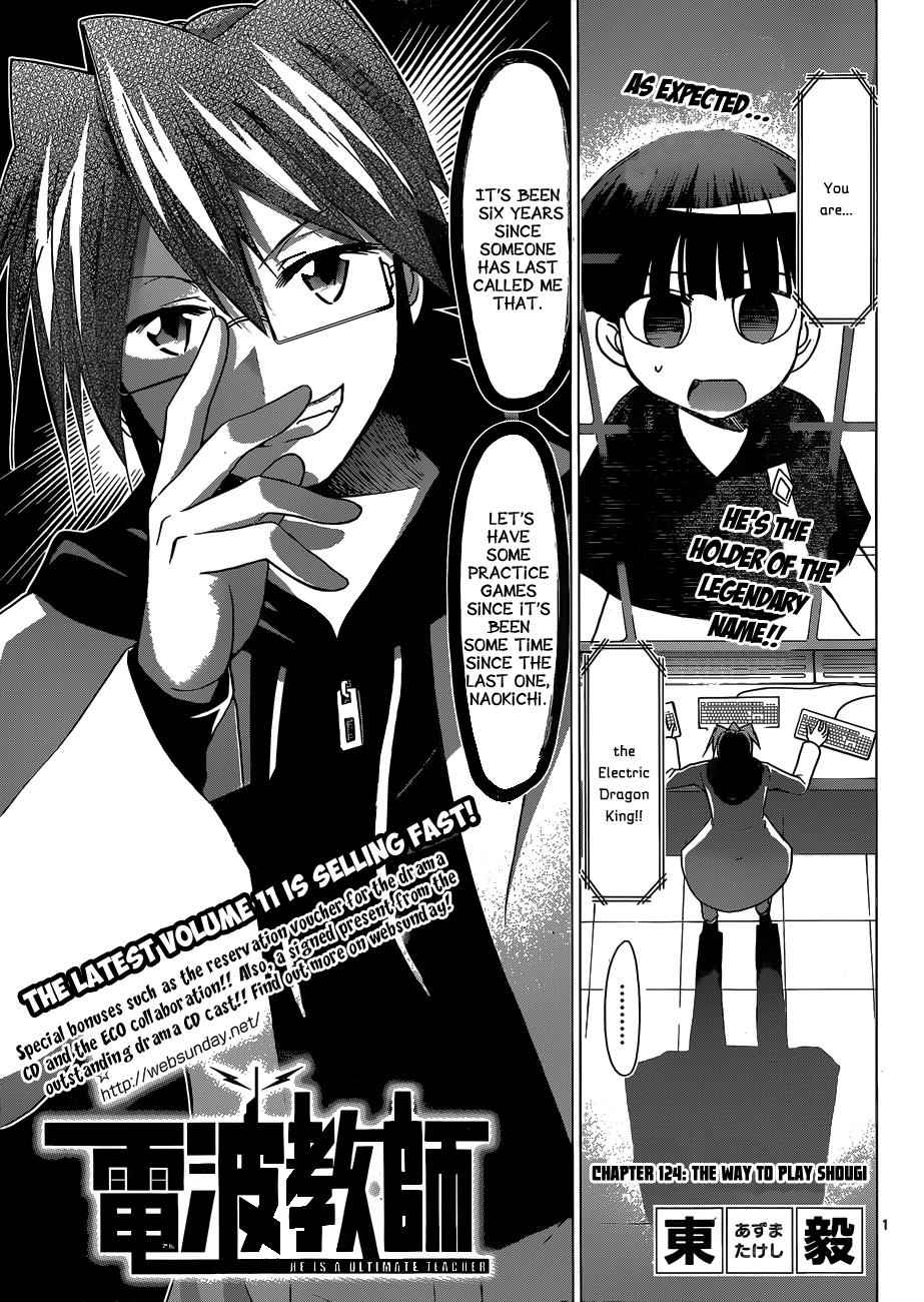 Denpa Kyoushi Chap 124 - Next Chap 125