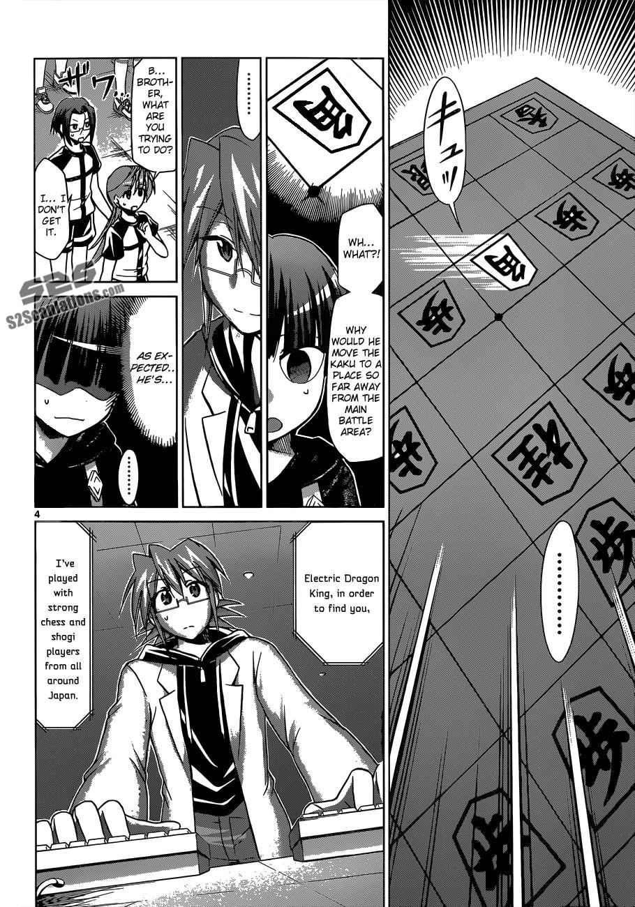 Denpa Kyoushi Chap 124 - Next Chap 125