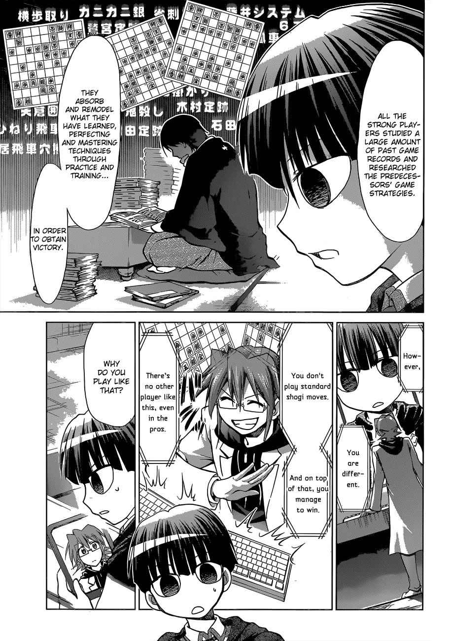 Denpa Kyoushi Chap 124 - Next Chap 125