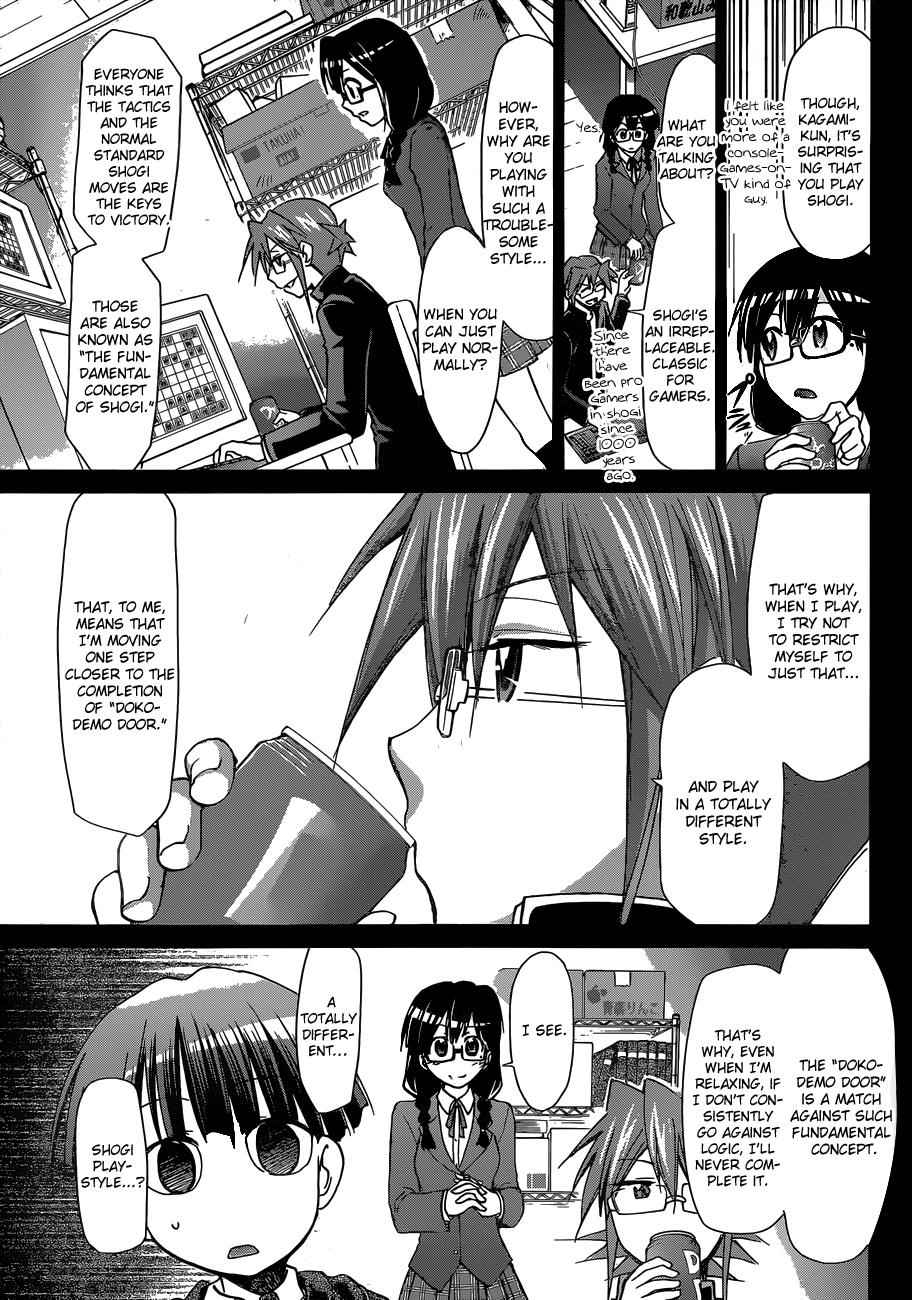 Denpa Kyoushi Chap 124 - Next Chap 125