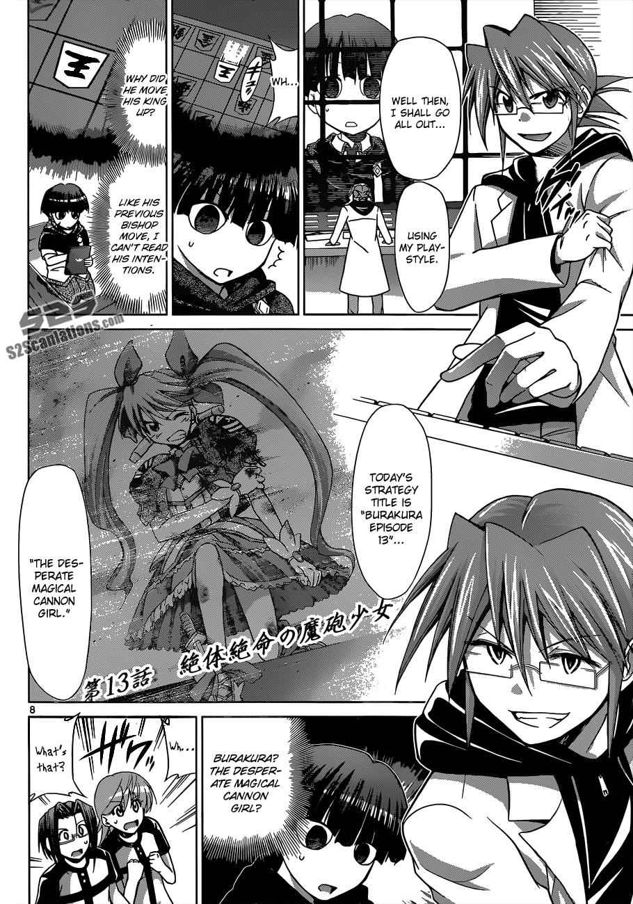 Denpa Kyoushi Chap 124 - Next Chap 125