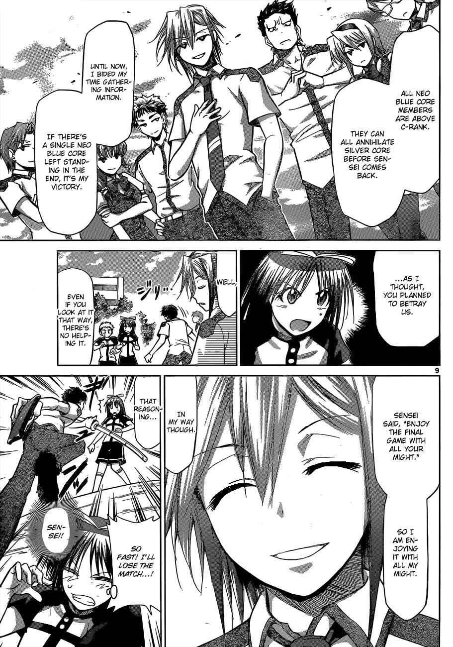 Denpa Kyoushi Chap 125 - Next Chap 126