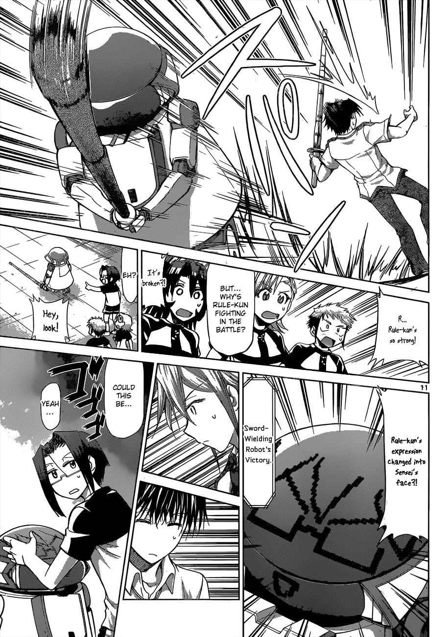 Denpa Kyoushi Chap 125 - Next Chap 126