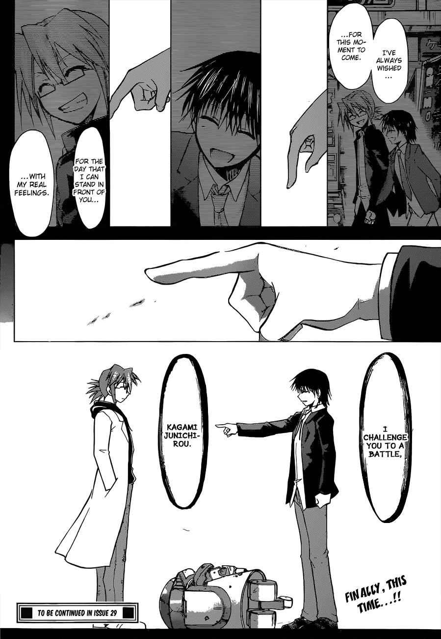 Denpa Kyoushi Chap 125 - Next Chap 126