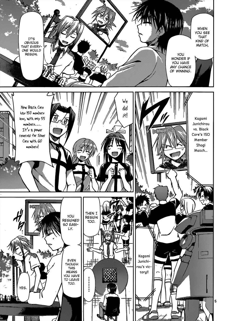 Denpa Kyoushi Chap 125 - Next Chap 126
